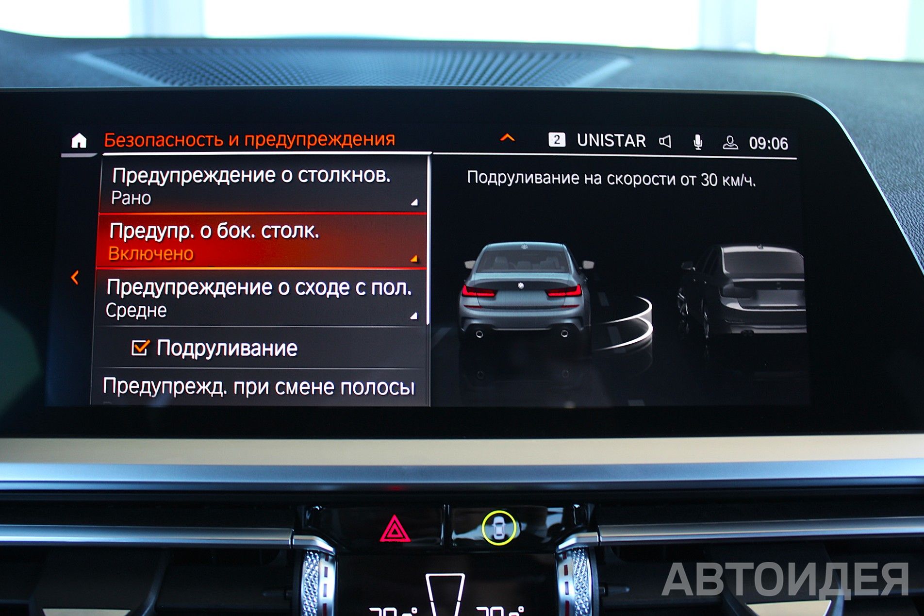 BMW 330d xDrive фото 19