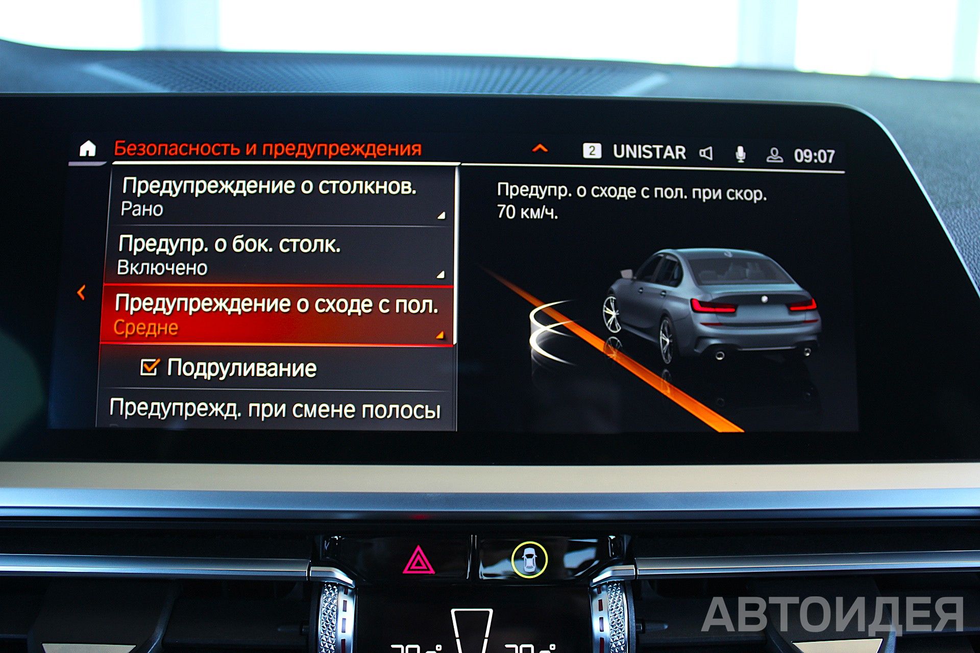 BMW 330d xDrive фото 20