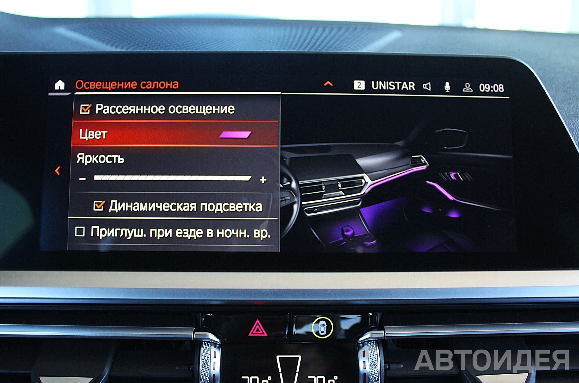 BMW 330d xDrive фото 22