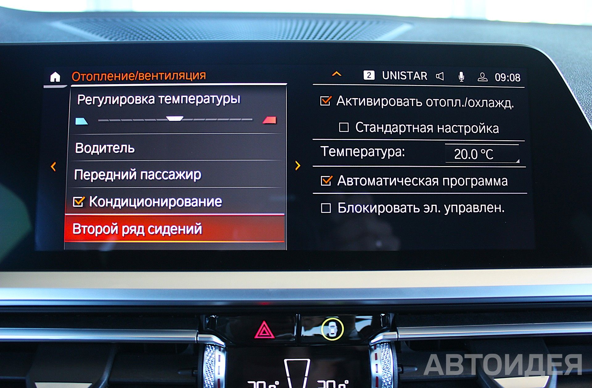 BMW 330d xDrive фото 23