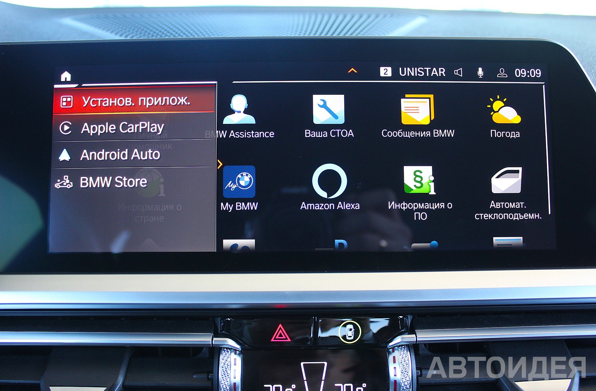 BMW 330d xDrive фото 24