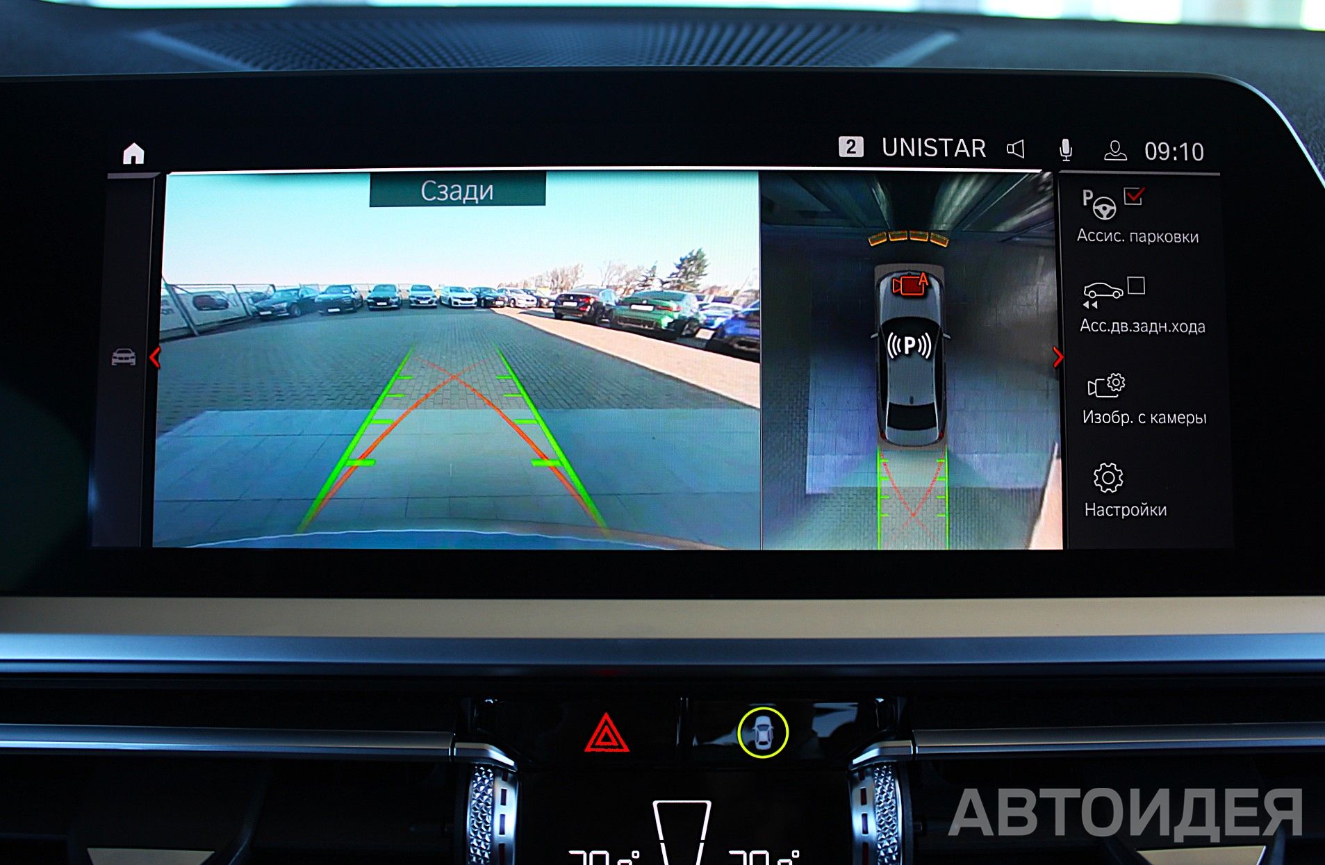 BMW 330d xDrive фото 25