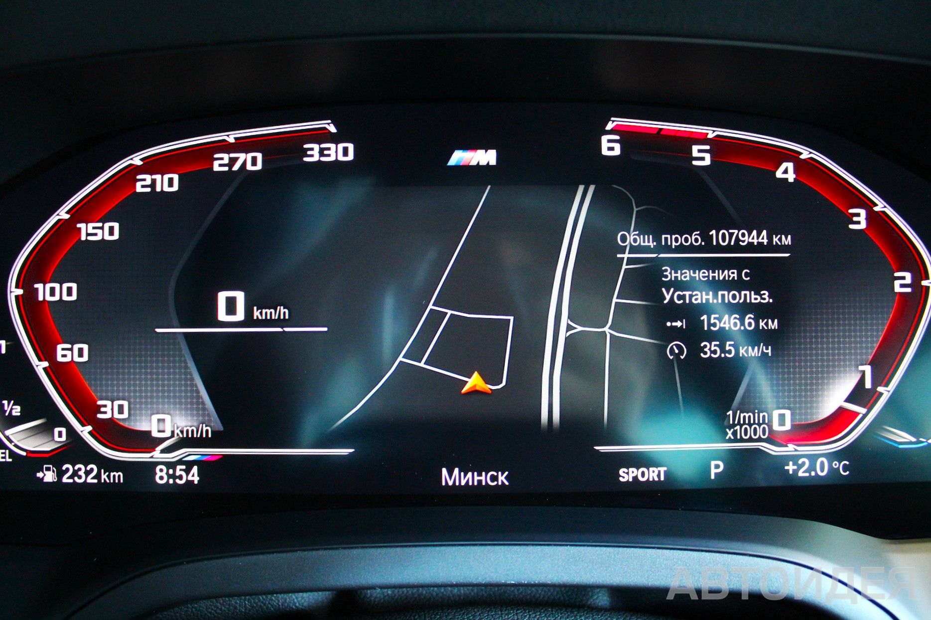 BMW 320d xDrive фото 11