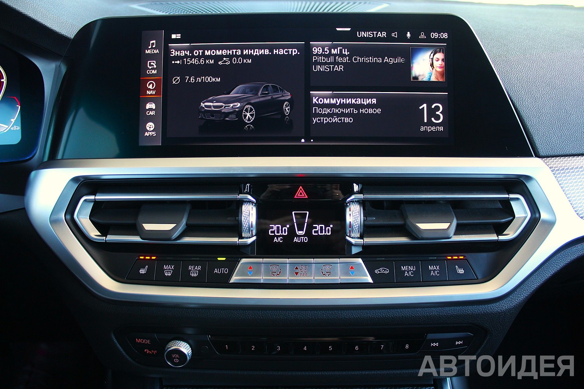 BMW 320d xDrive фото 17