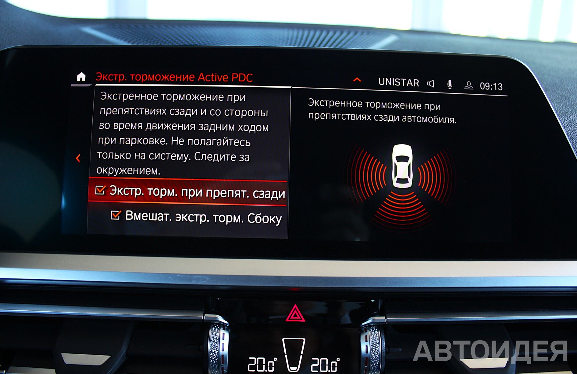 BMW 320d xDrive фото 21