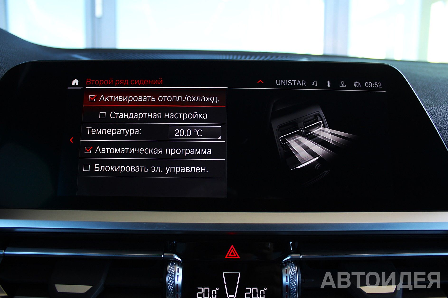 BMW 320d xDrive фото 23