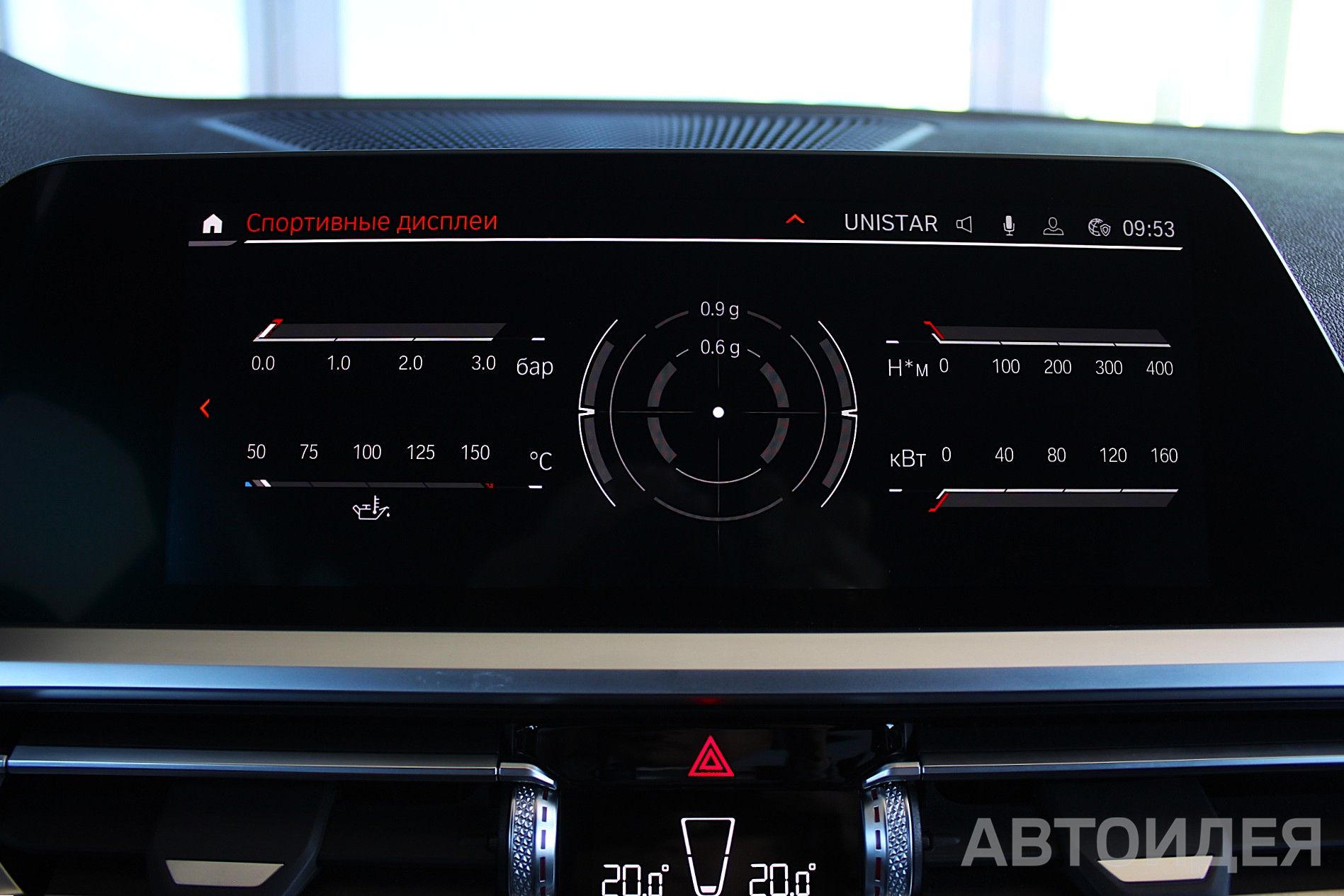 BMW 320d xDrive фото 24