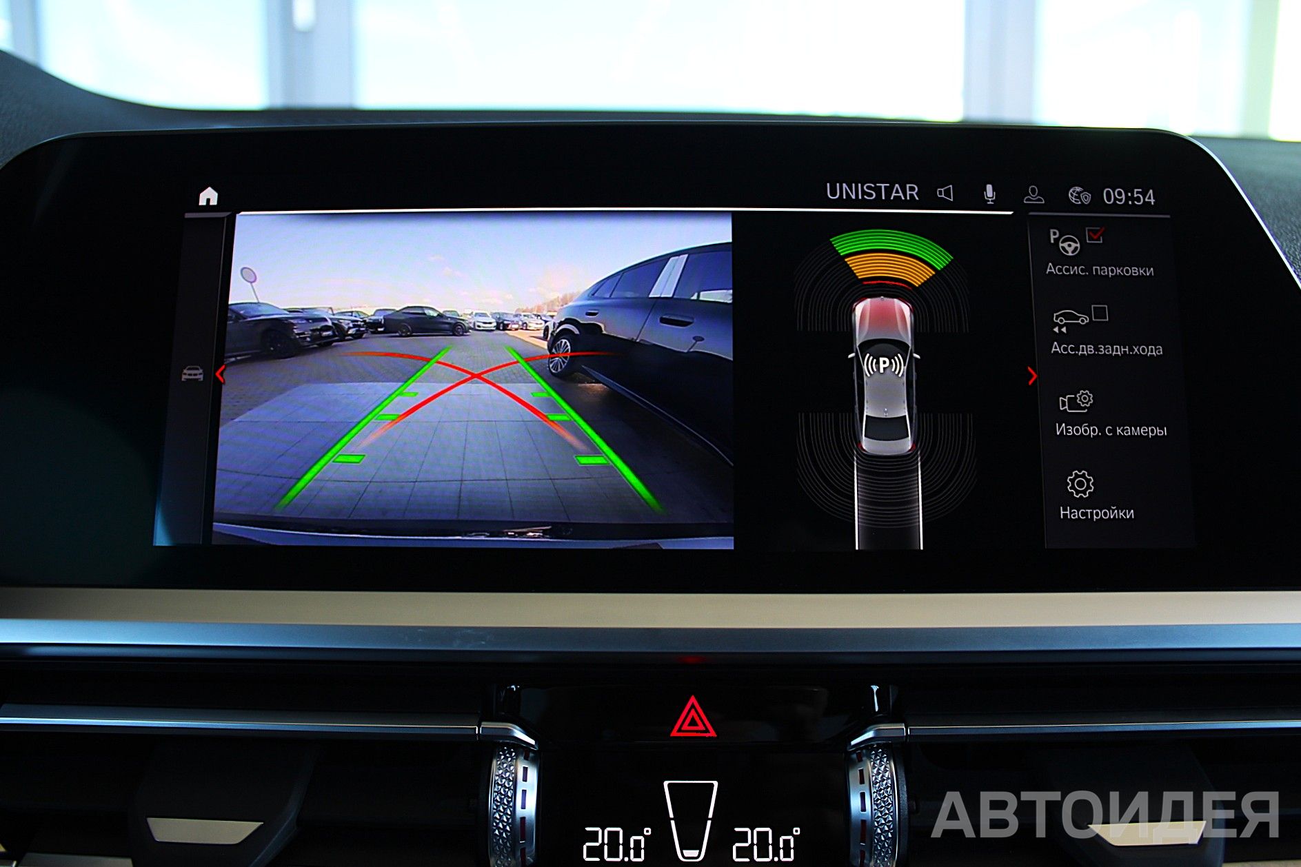 BMW 320d xDrive фото 25