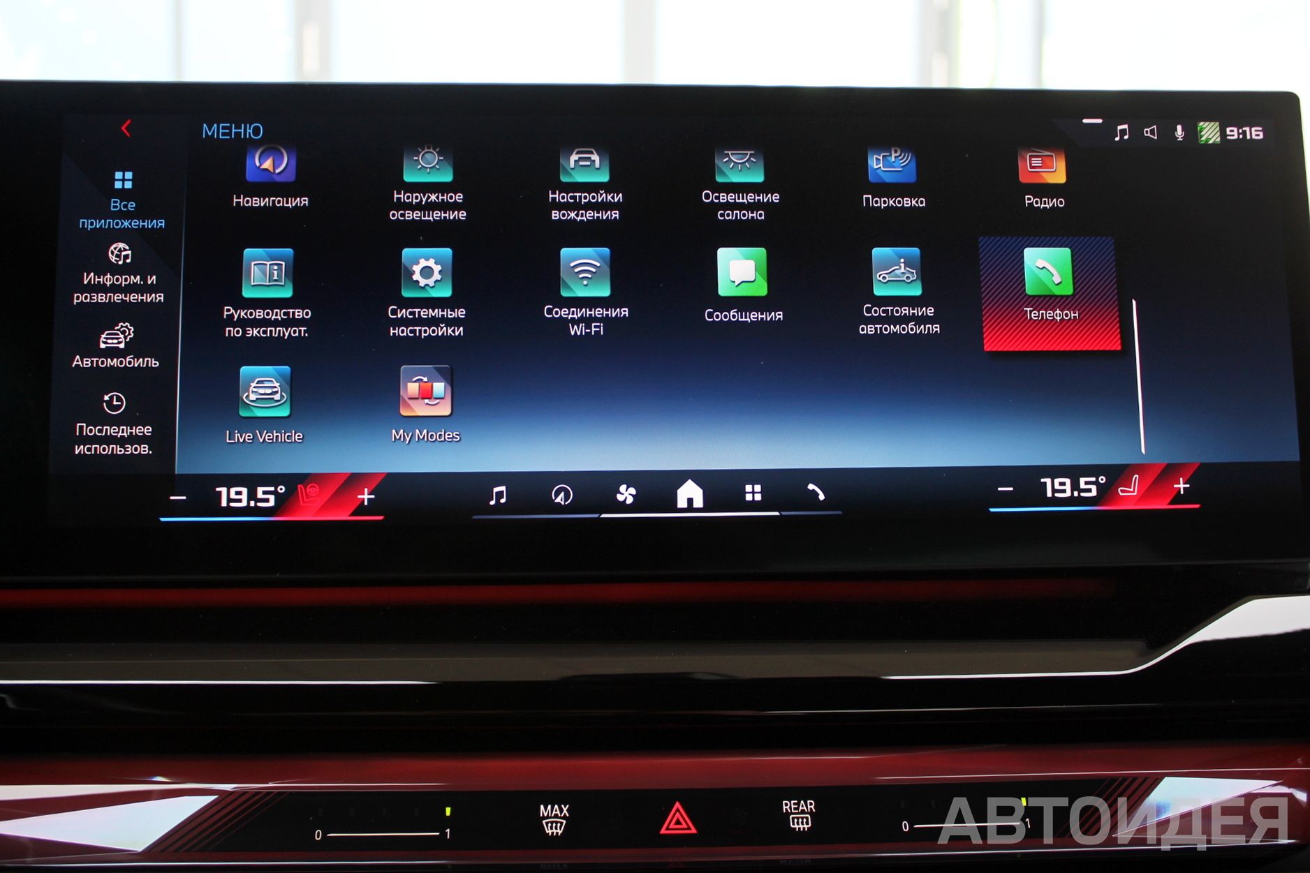 BMW i5 M60 xDrive фото 14