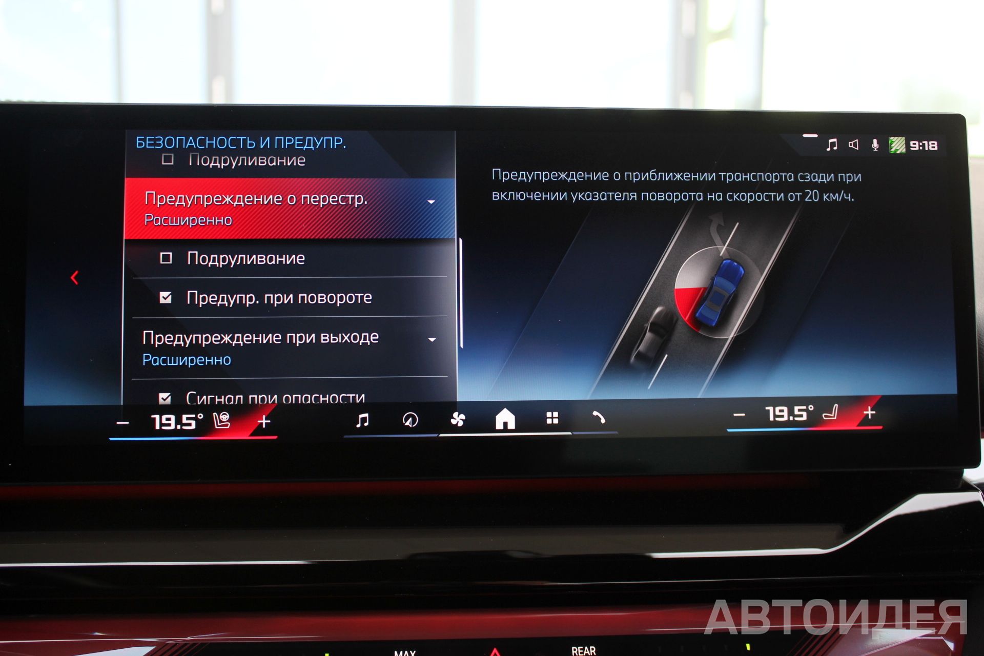 BMW i5 M60 xDrive Синий Танзанит II металлик фото 18