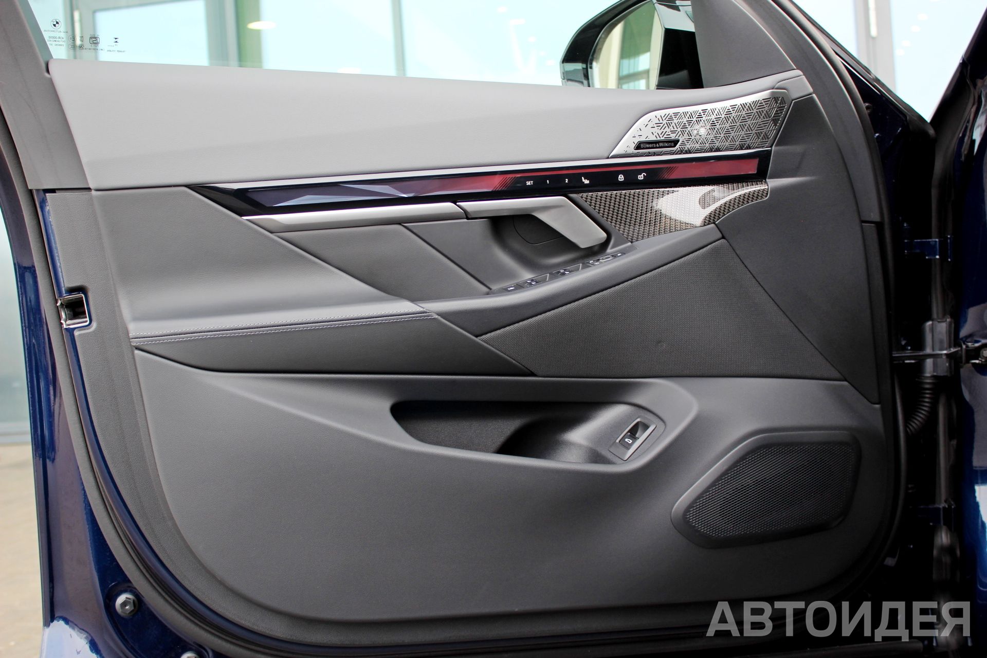 BMW i5 M60 xDrive Синий Танзанит II металлик фото 21