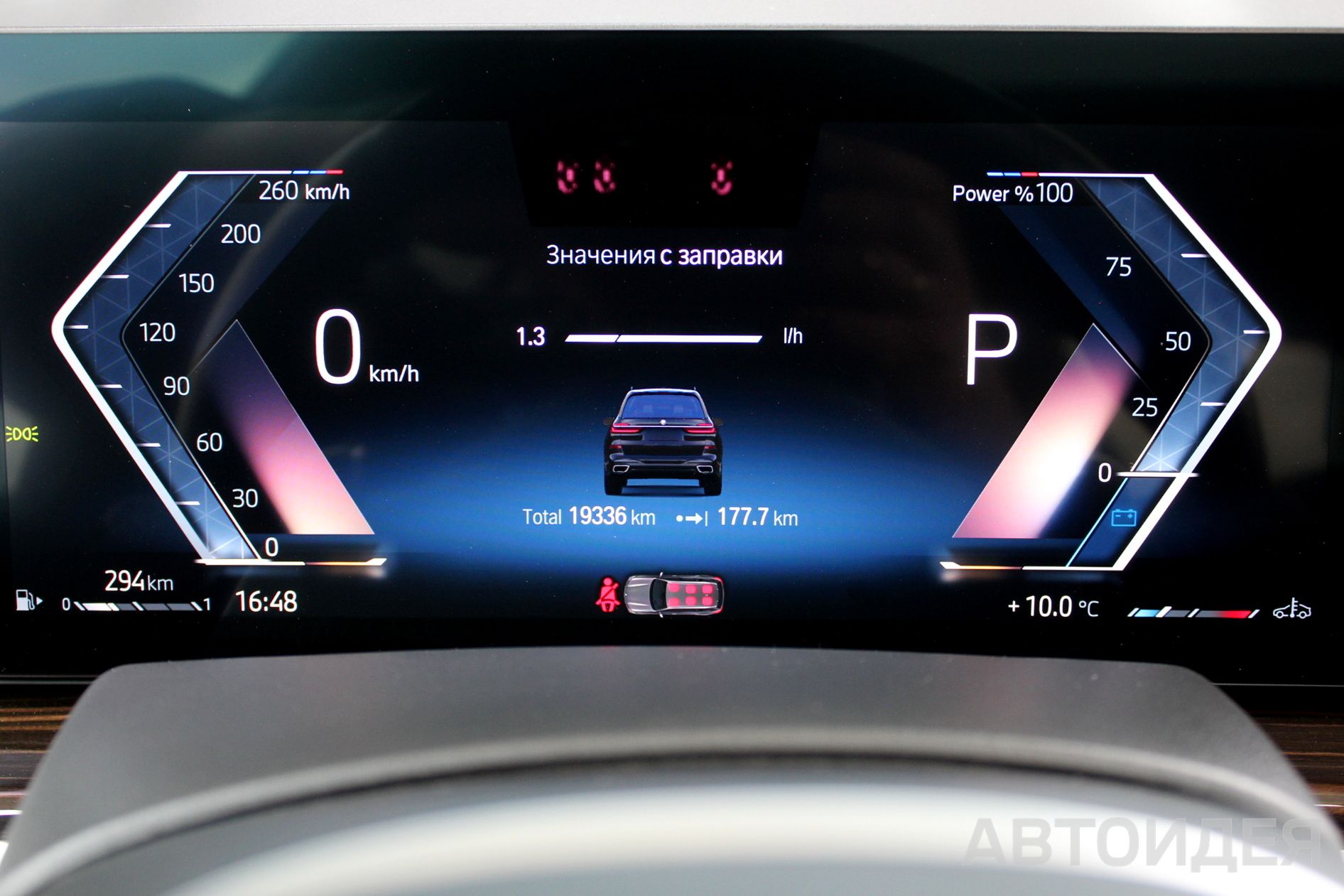 BMW X7 xDrive40d фото 12