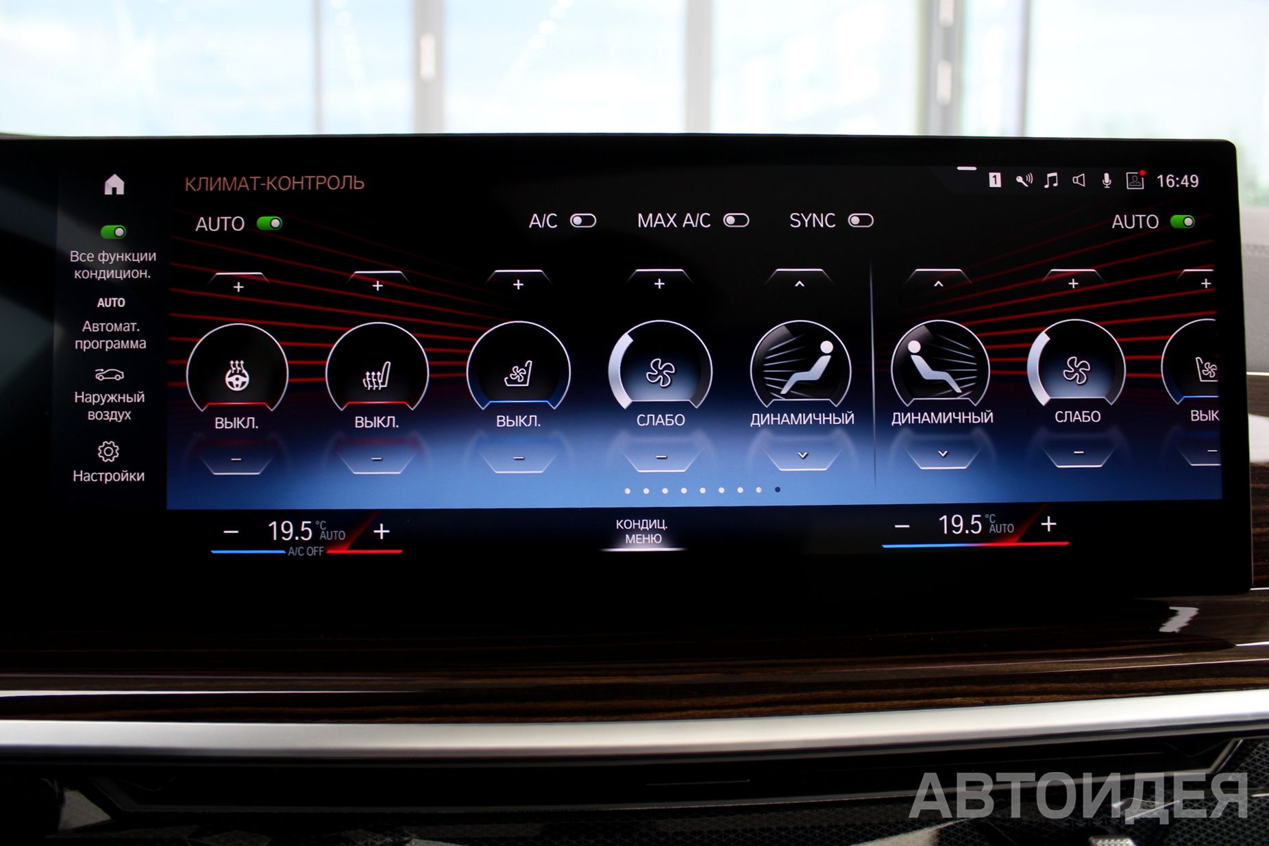 BMW X7 xDrive40d фото 13