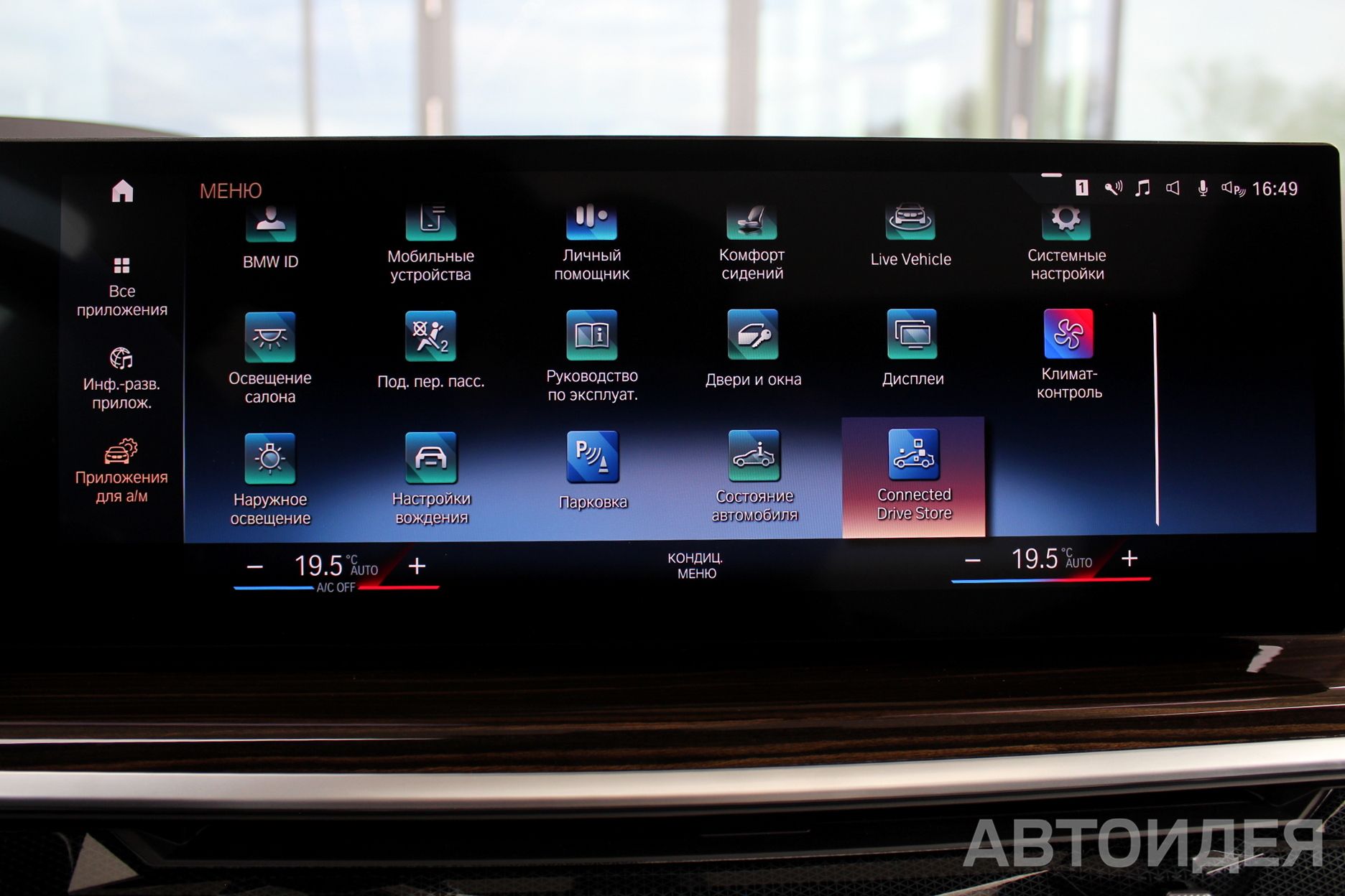 BMW X7 xDrive40d фото 14