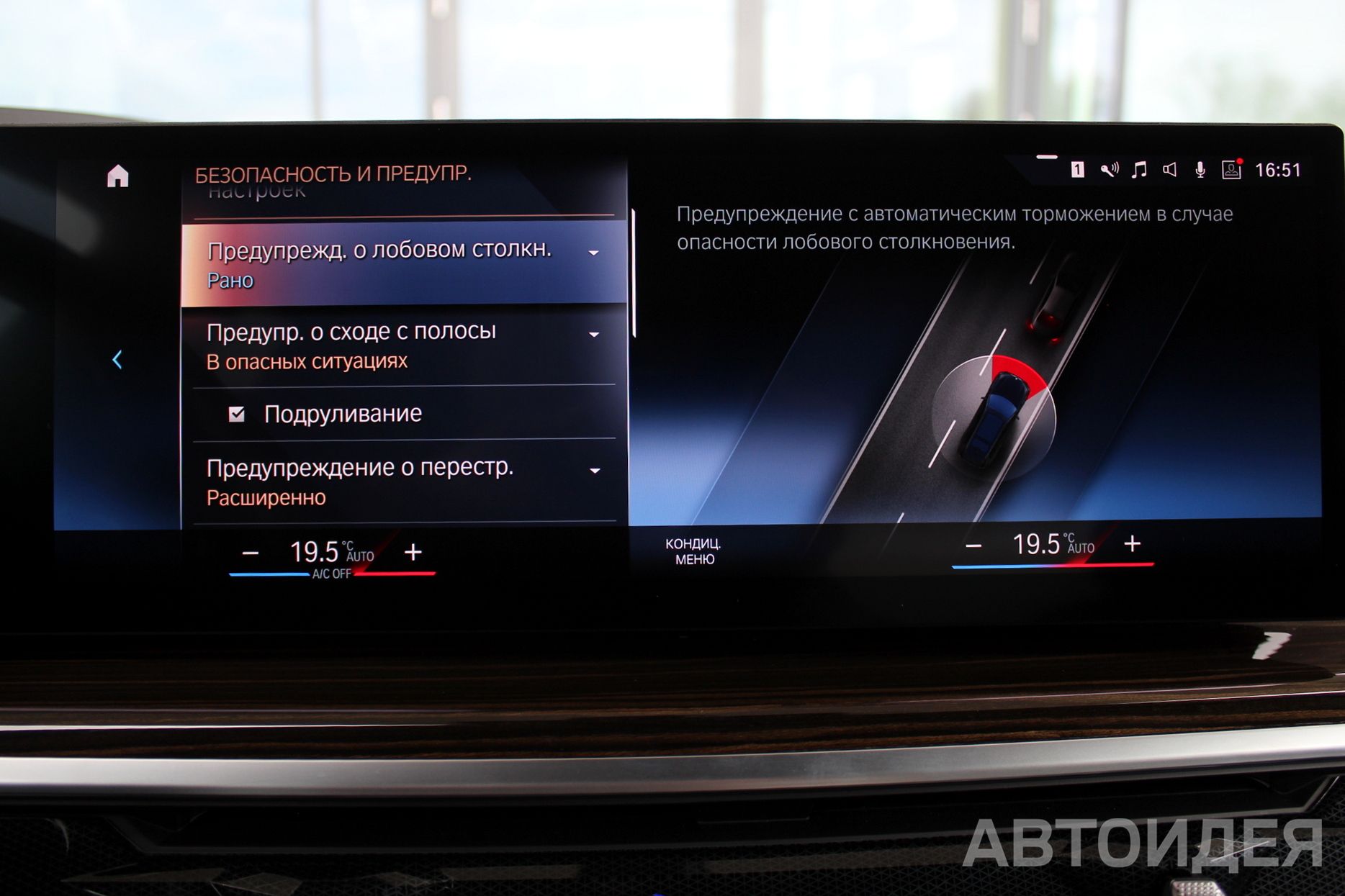 BMW X7 xDrive40d фото 15