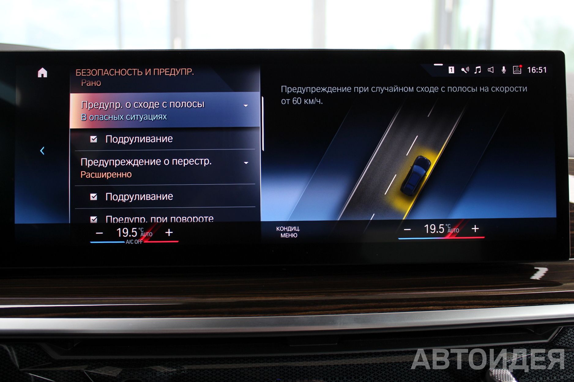 BMW X7 xDrive40d фото 16