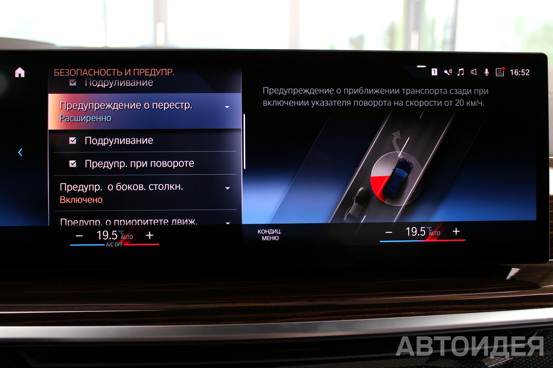 BMW X7 xDrive40d фото 17