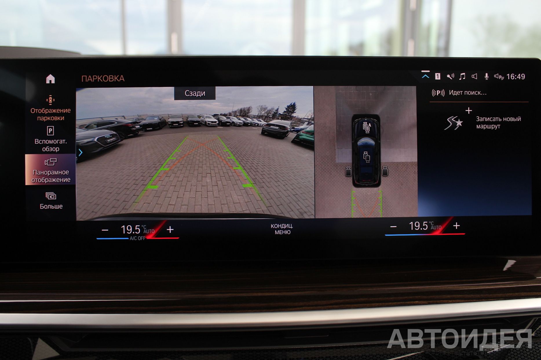 BMW X7 xDrive40d фото 18