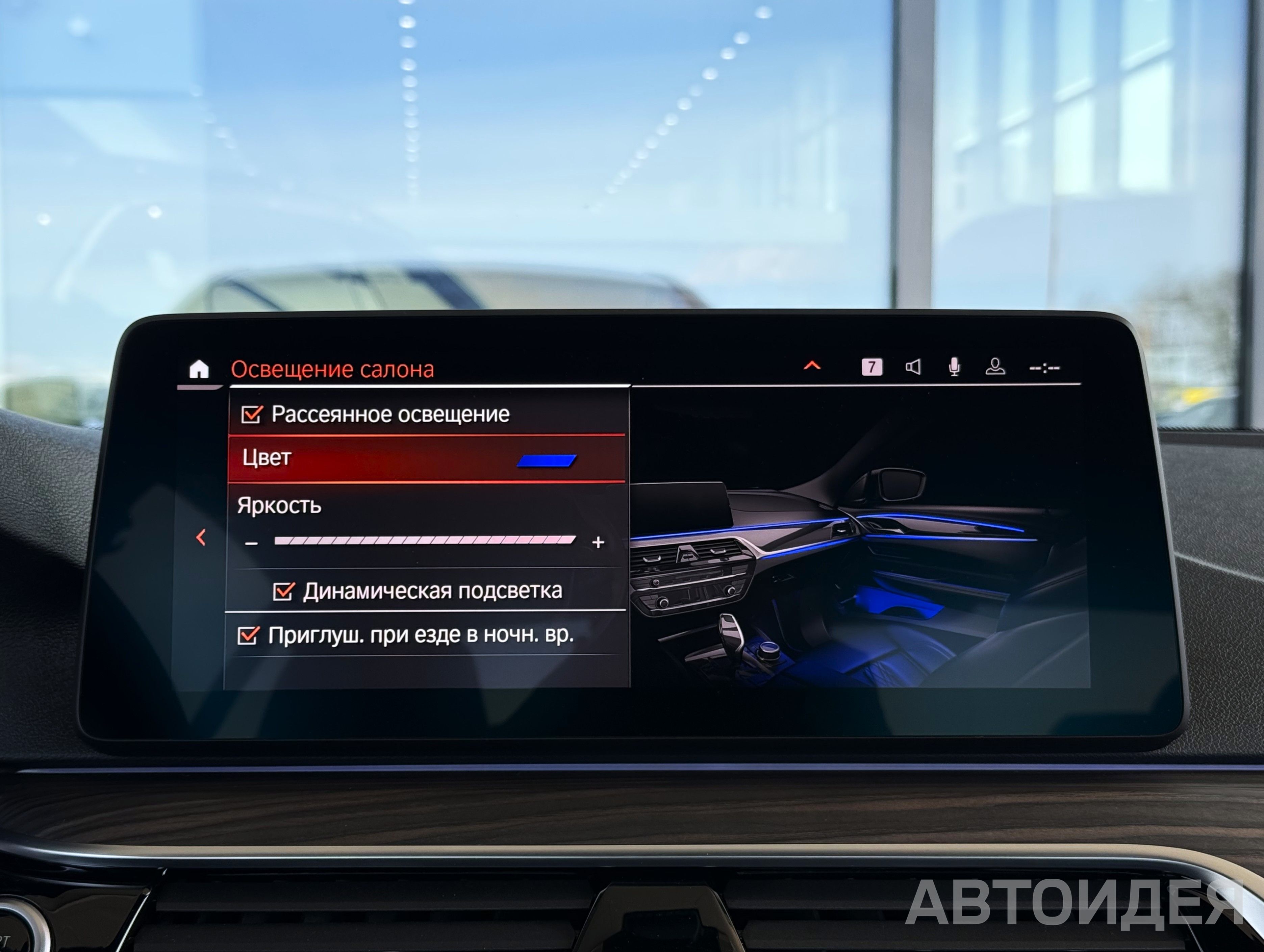 BMW 530i xDrive Sedan фото 21