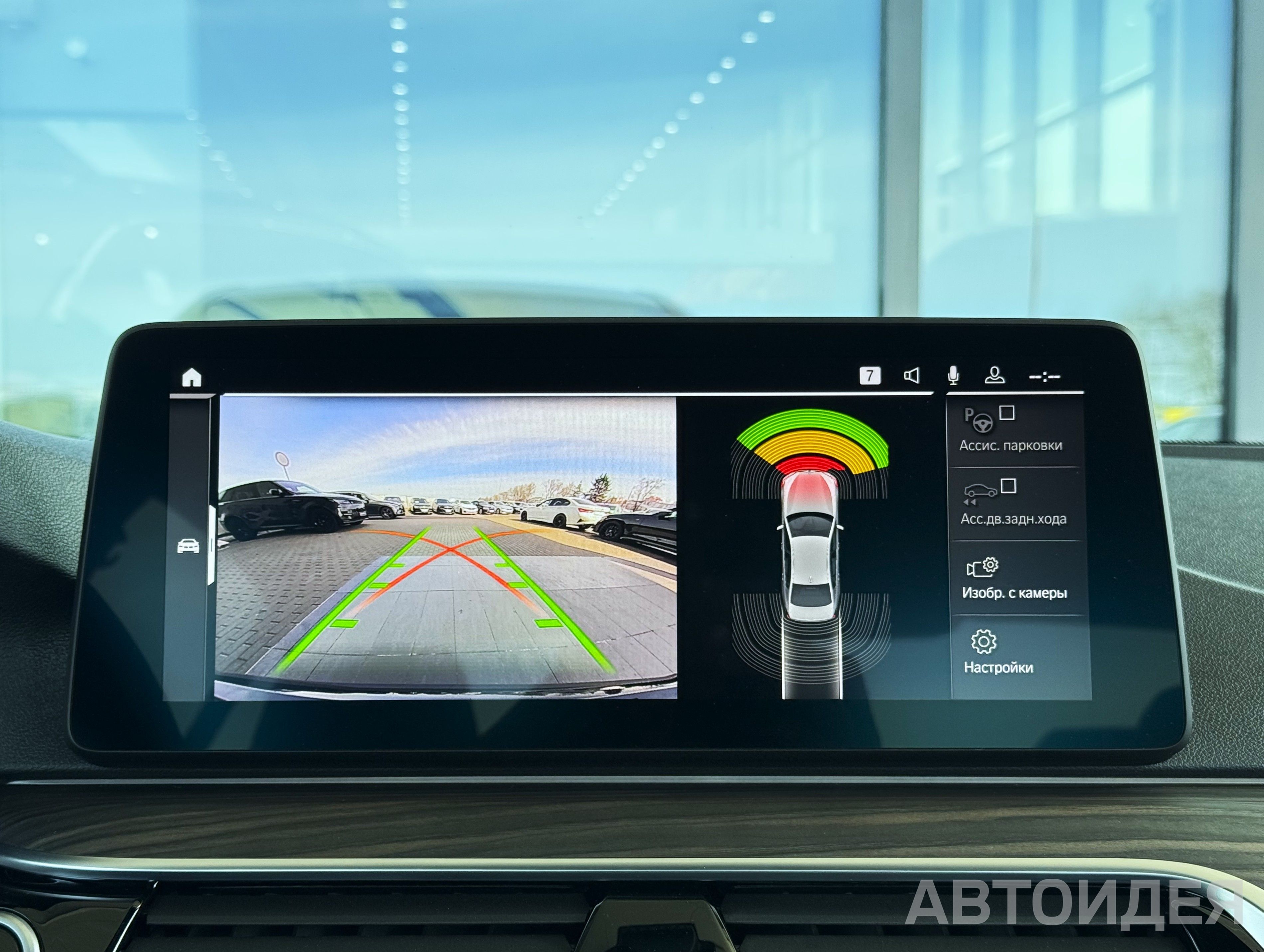 BMW 530i xDrive Sedan фото 22