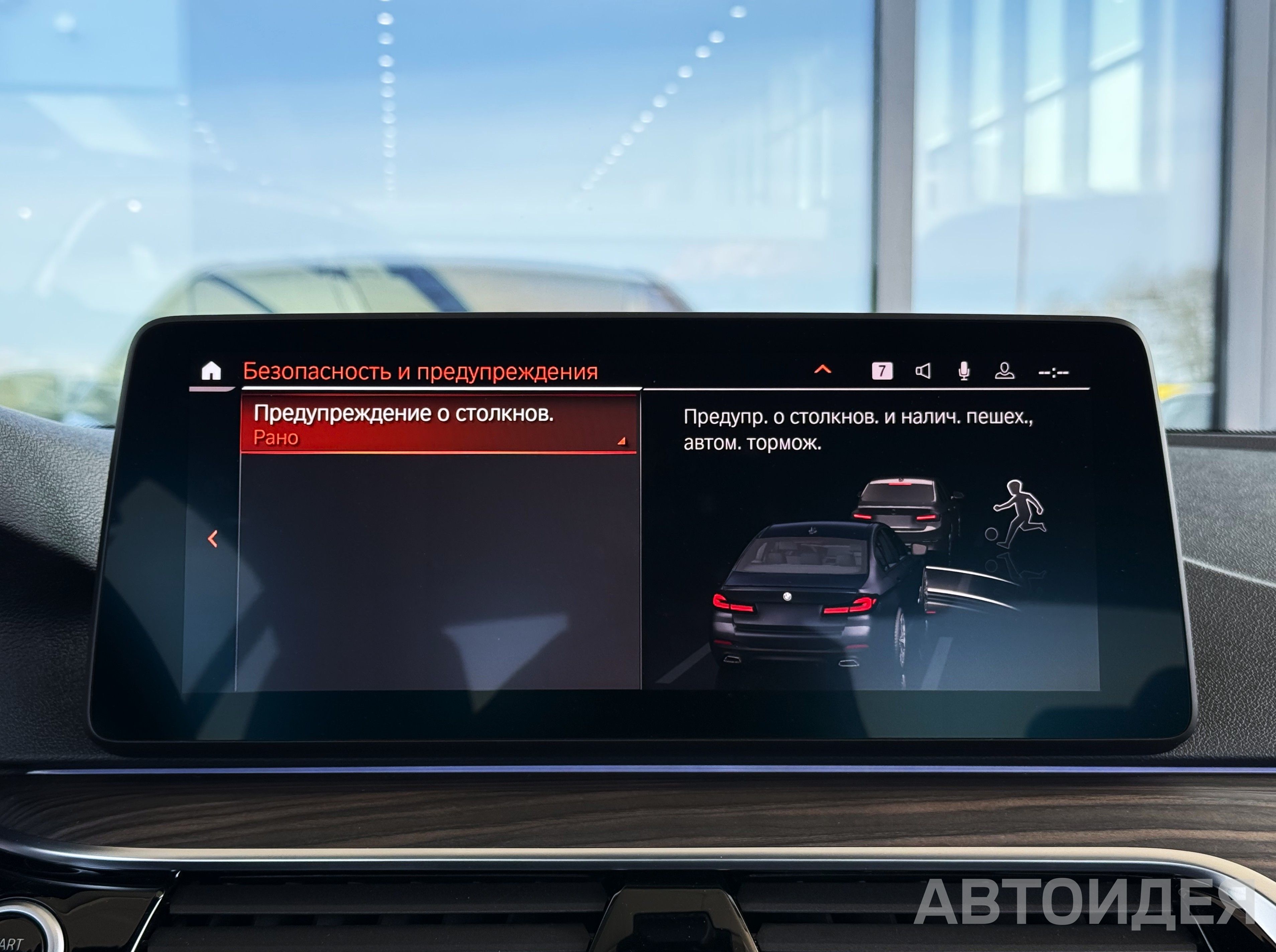 BMW 530i xDrive Sedan Черный Карбон металлик фото 19