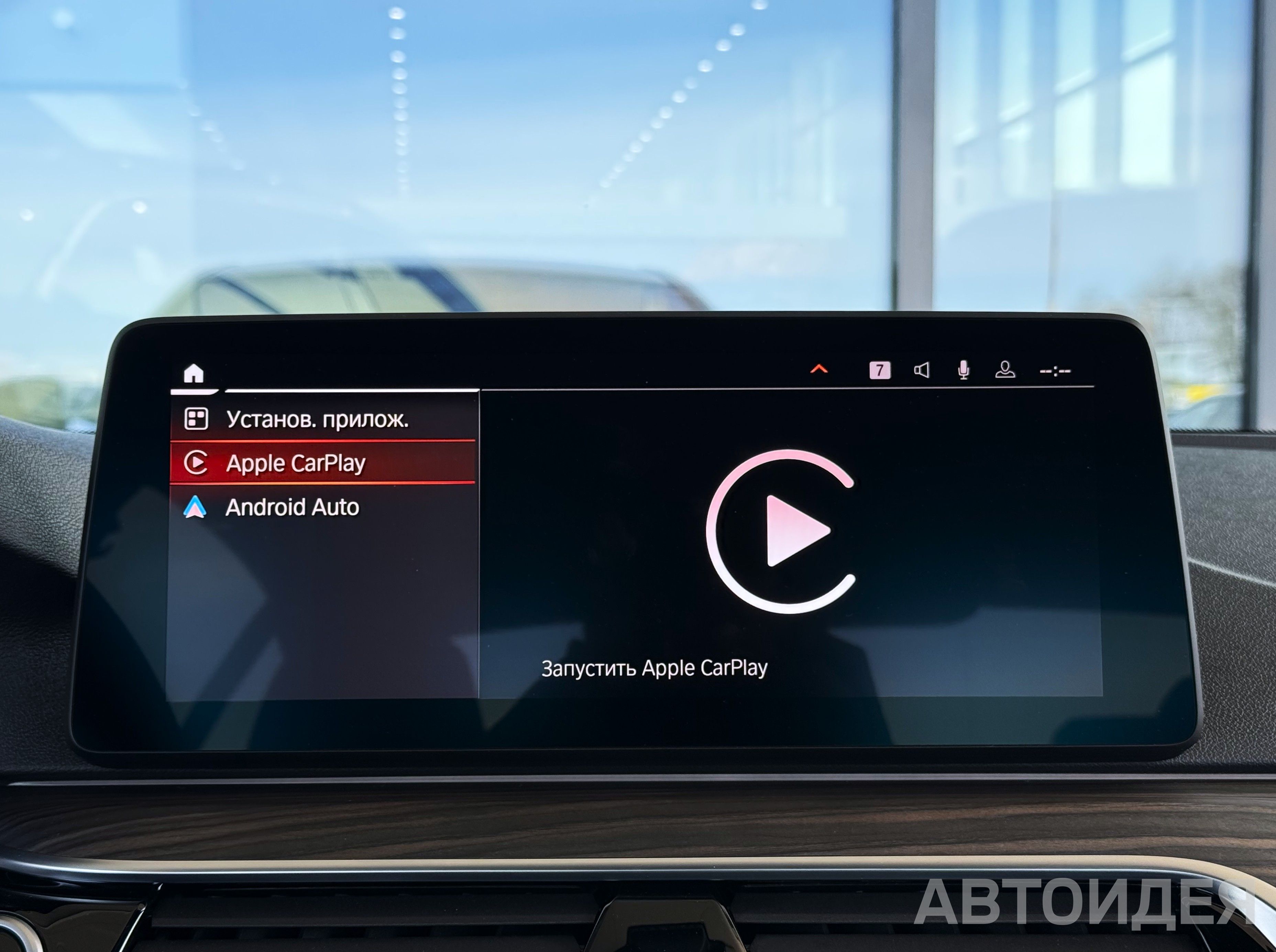 BMW 530i xDrive Sedan Черный Карбон металлик фото 20