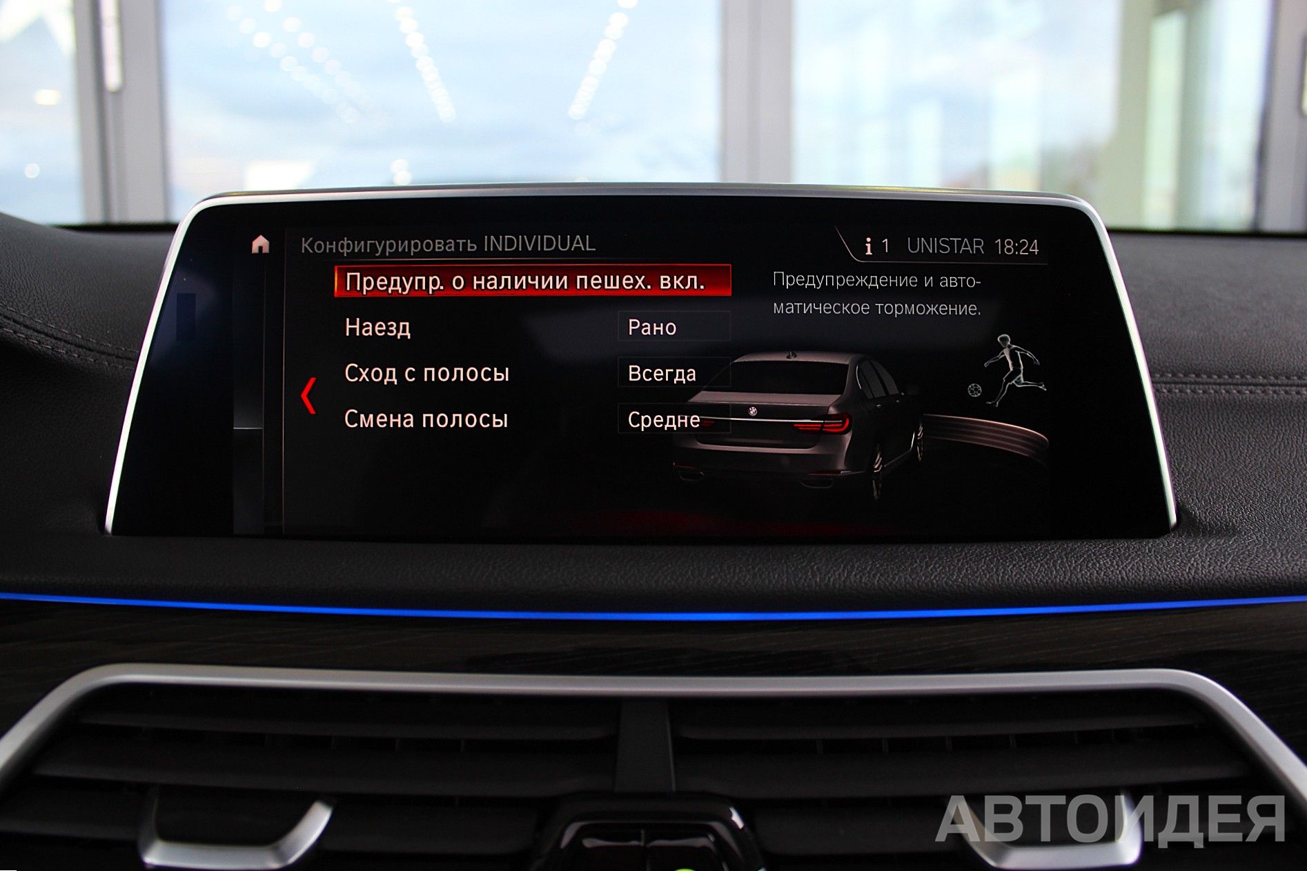 BMW 740Li Sedan фото 19