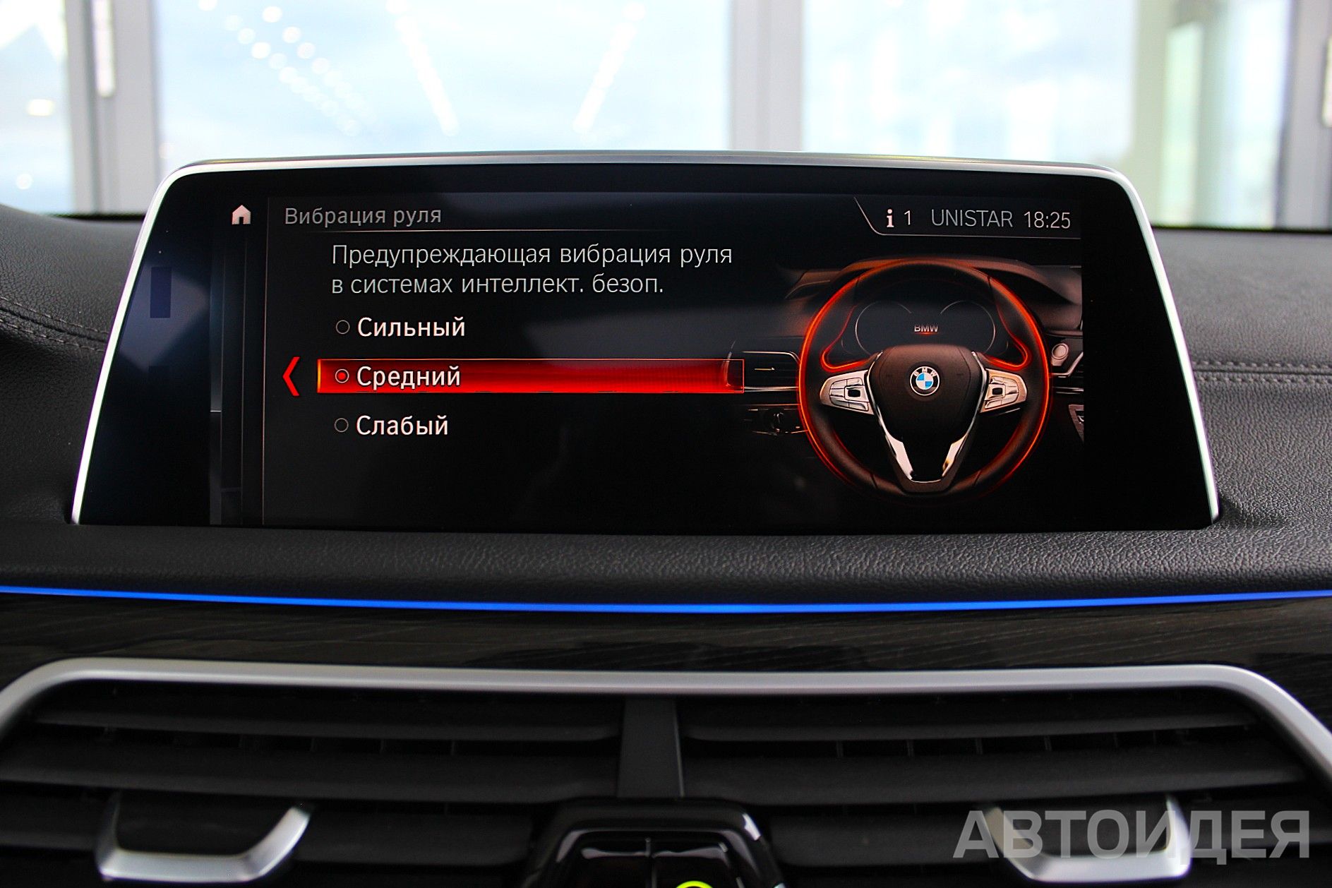 BMW 740Li Sedan фото 21