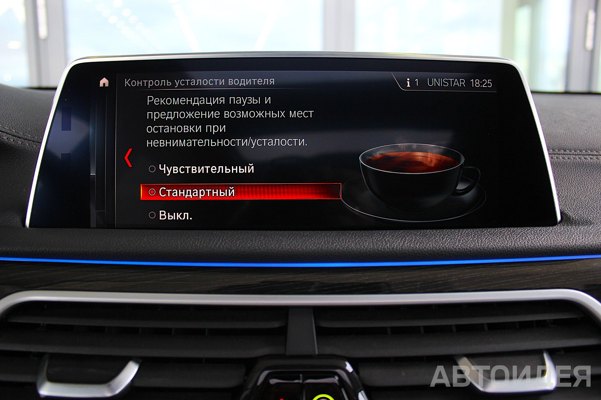 BMW 740Li Sedan фото 22