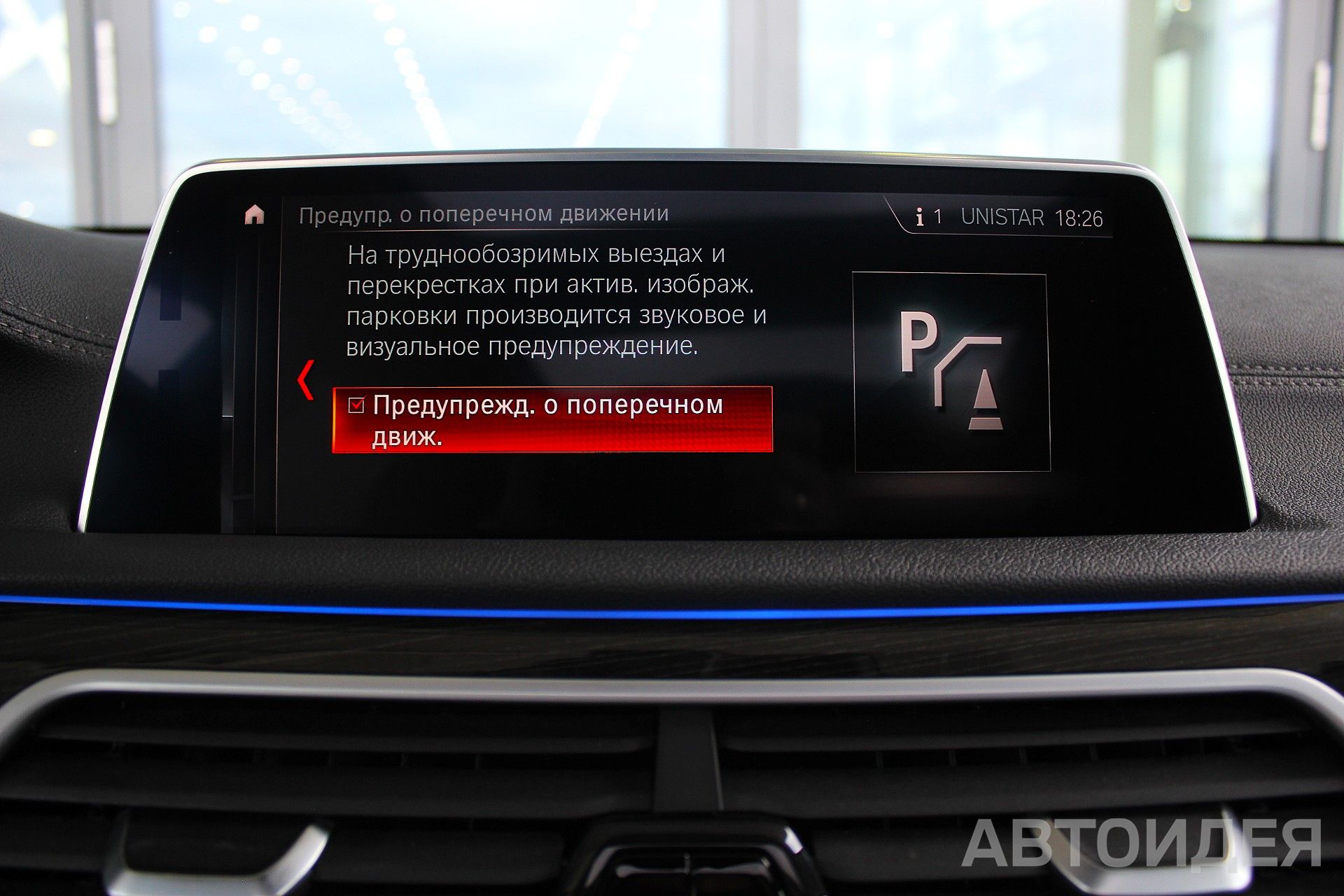 BMW 740Li Sedan фото 23