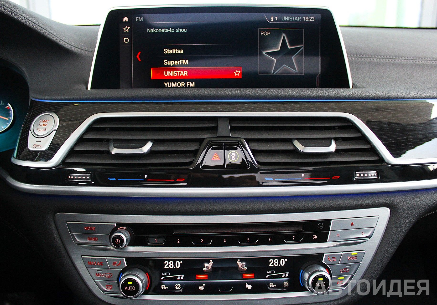BMW 740Li Sedan Черный неметаллик фото 17