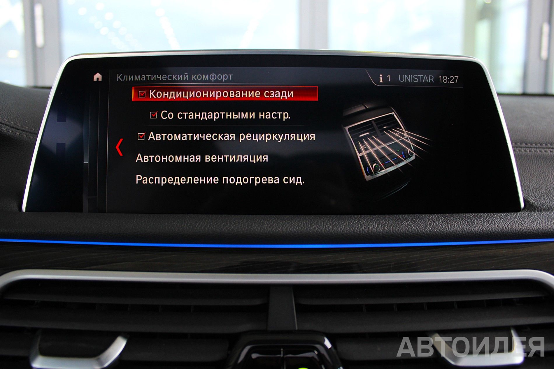 BMW 740Li Sedan Черный неметаллик фото 24