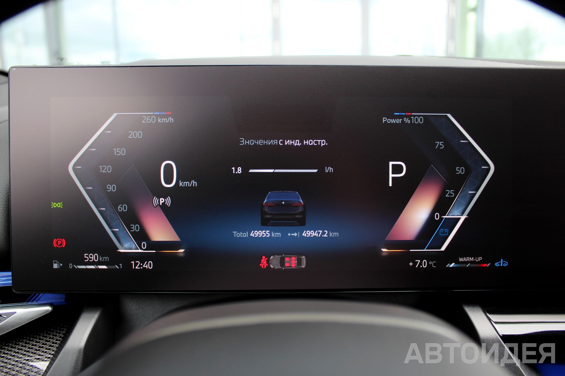 BMW 540d xDrive фото 11