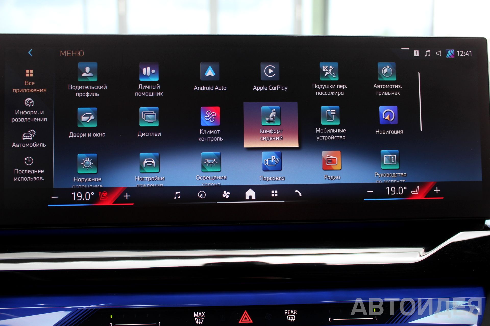 BMW 540d xDrive фото 13