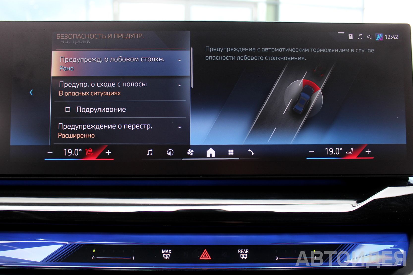 BMW 540d xDrive фото 14