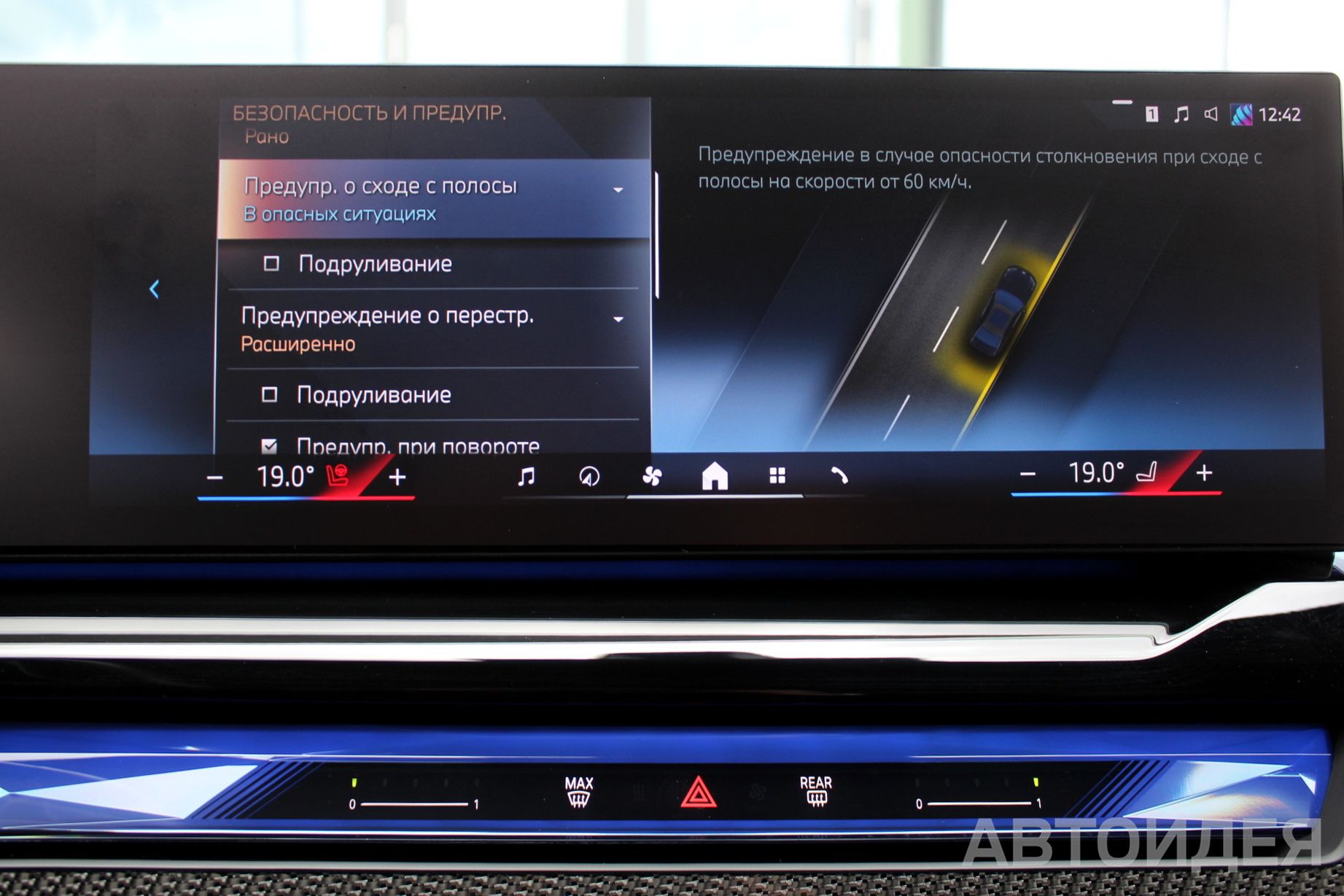 BMW 540d xDrive фото 15