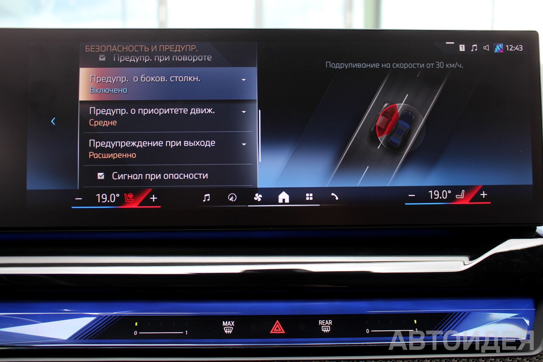 BMW 540d xDrive фото 16