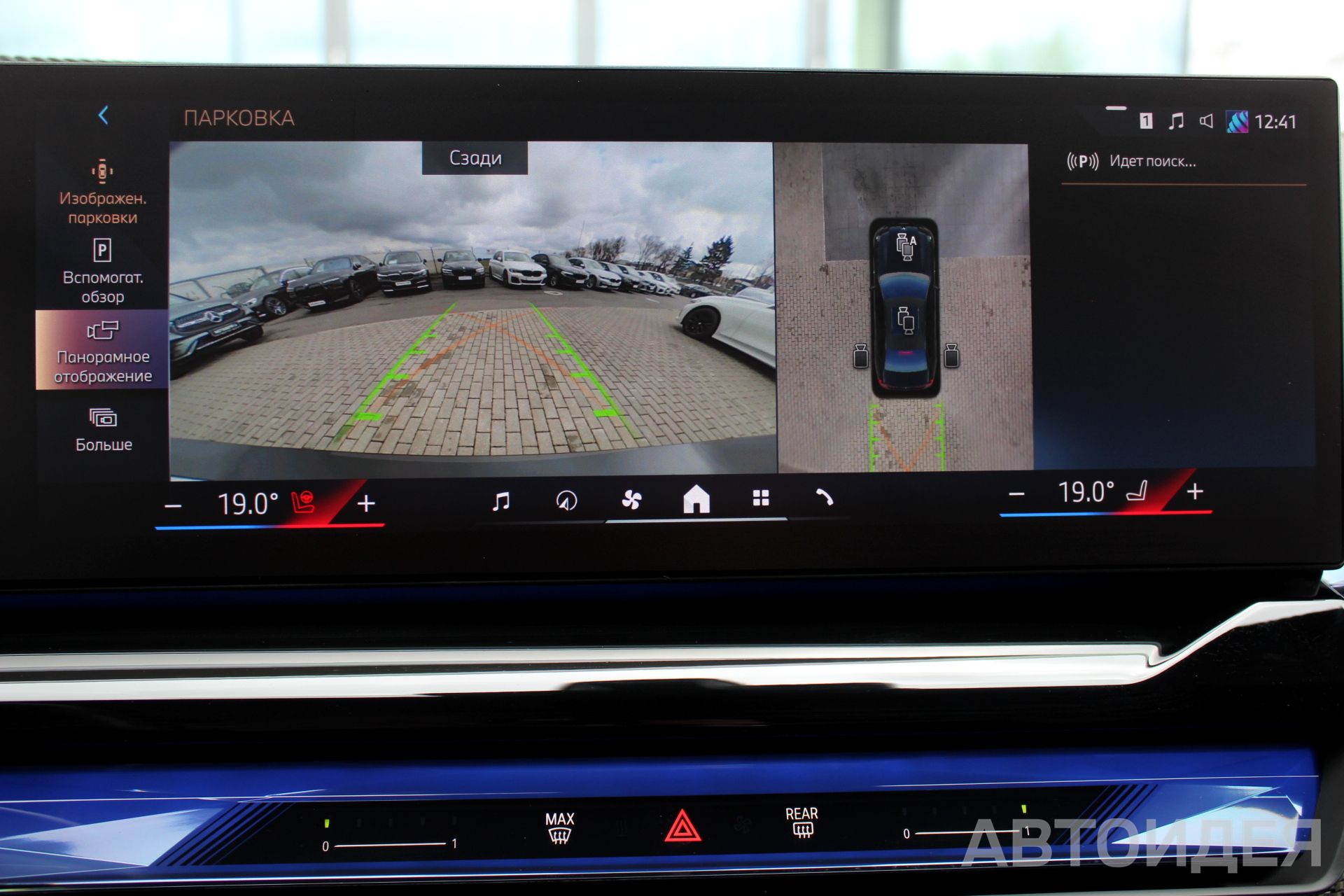 BMW 540d xDrive фото 17