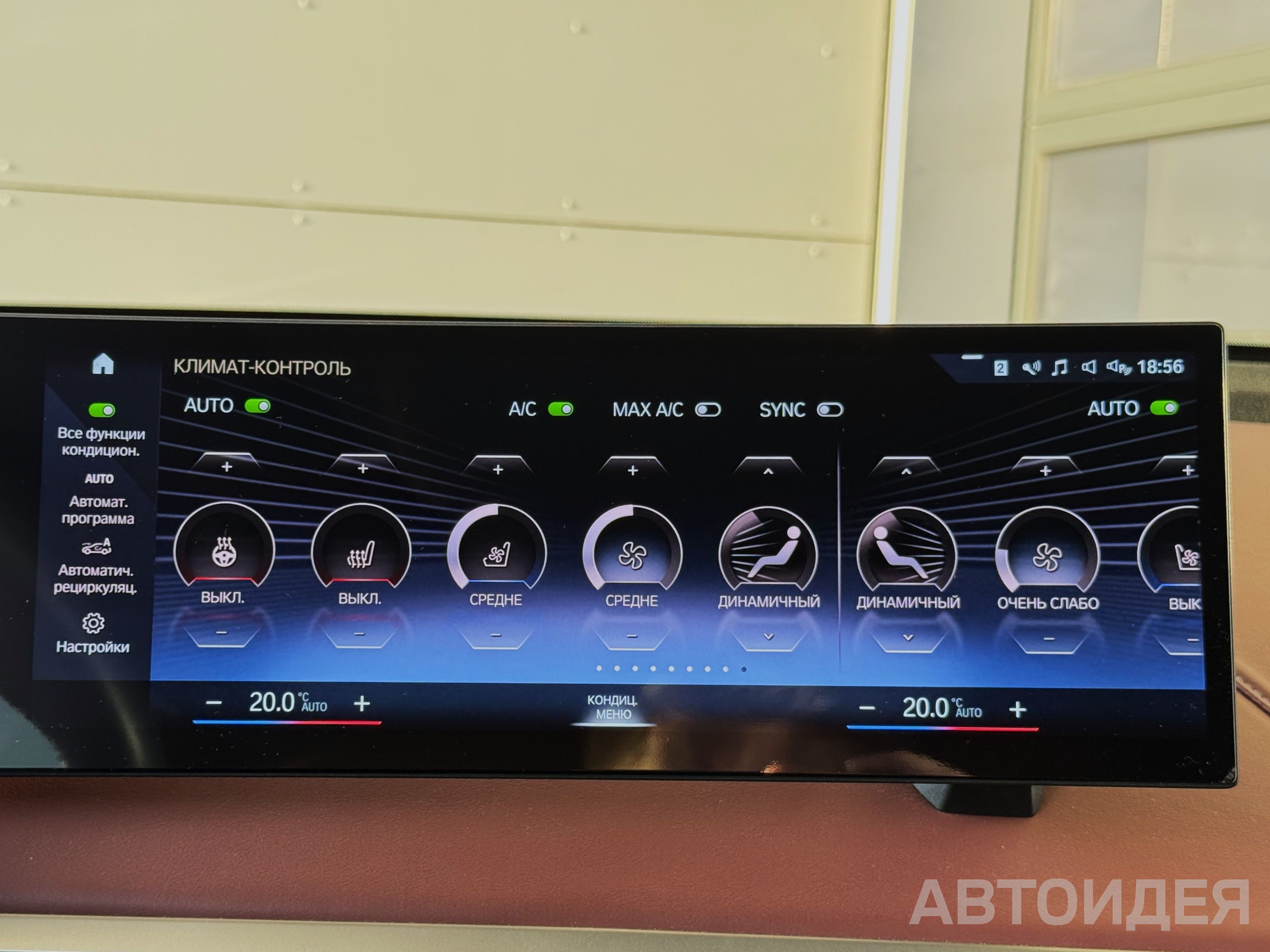 BMW i iX xDrive40 фото 16