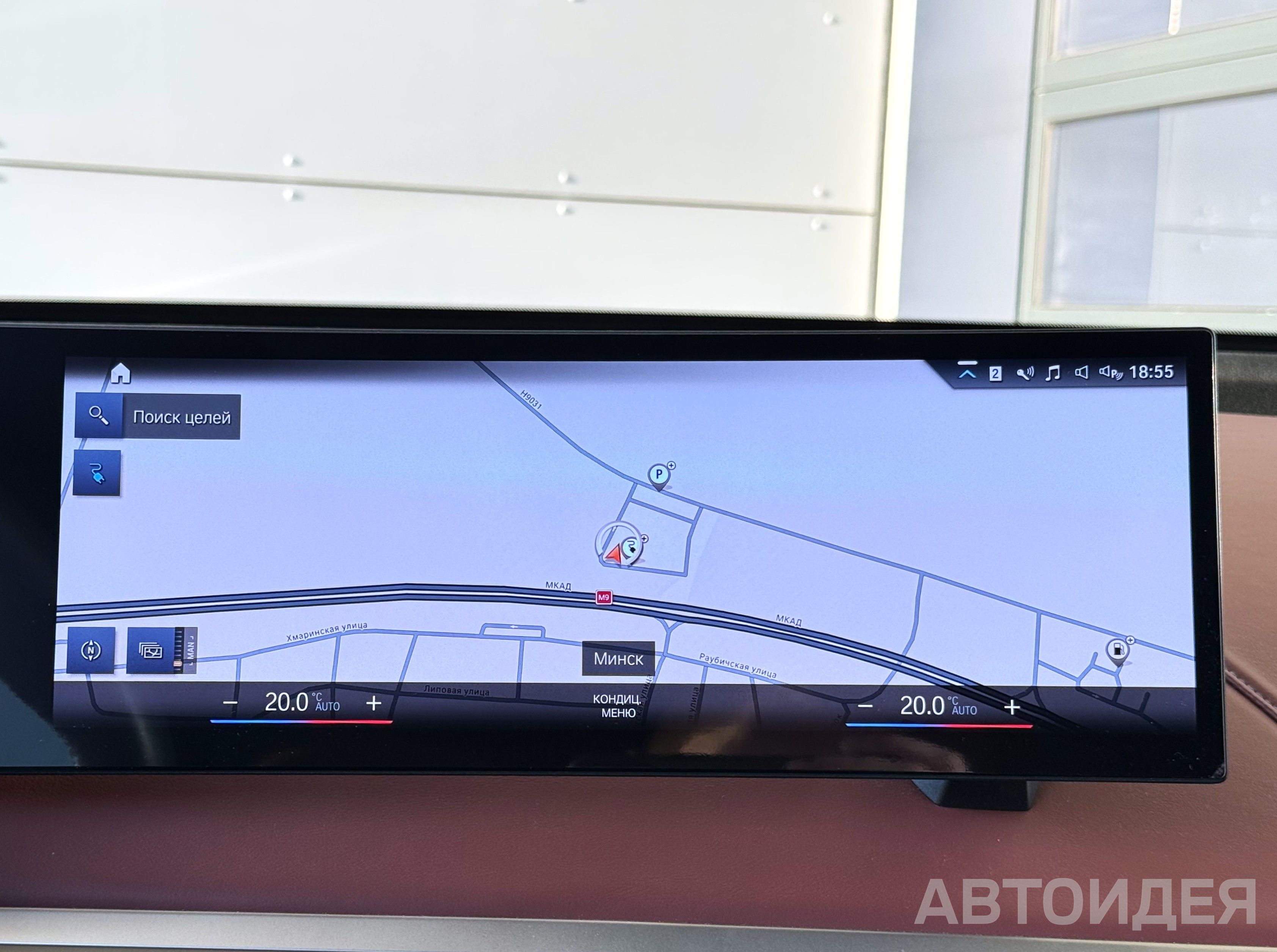 BMW i iX xDrive40 фото 17