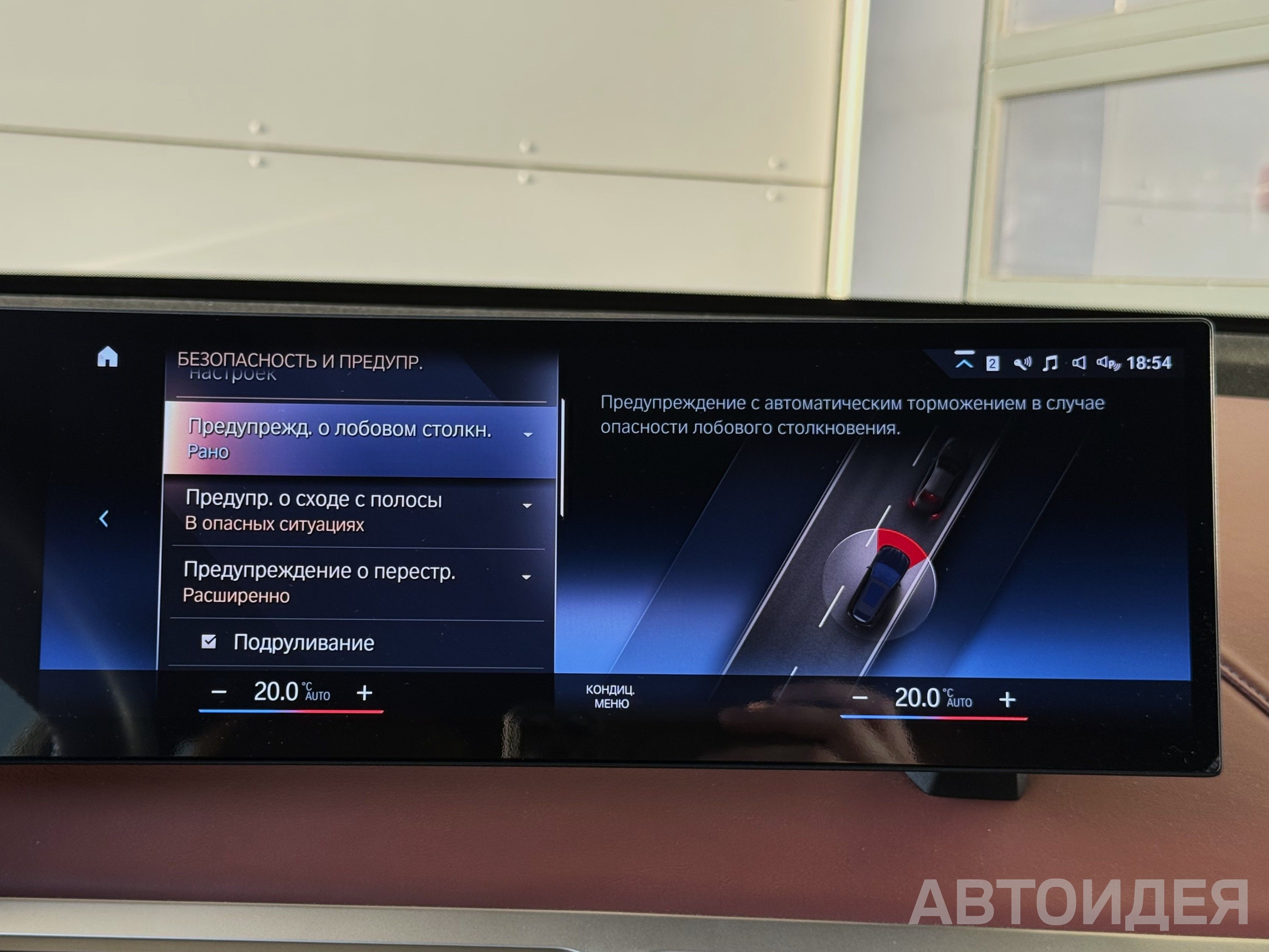 BMW i iX xDrive40 фото 18