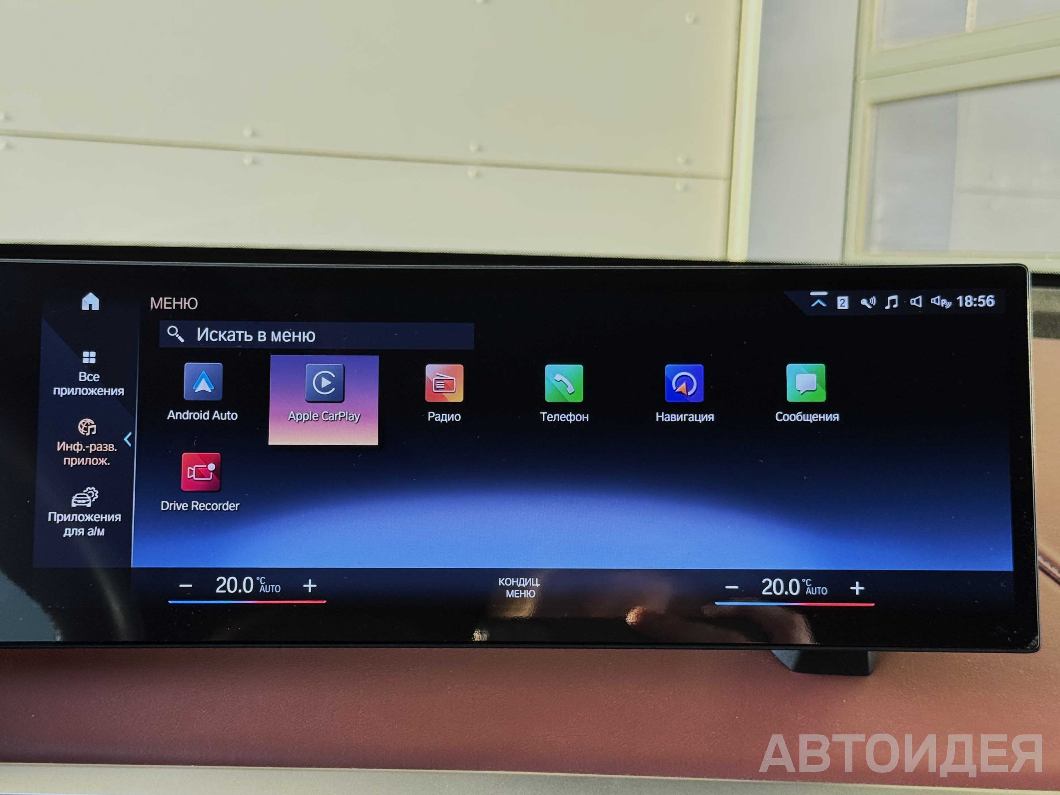 BMW i iX xDrive40 фото 19