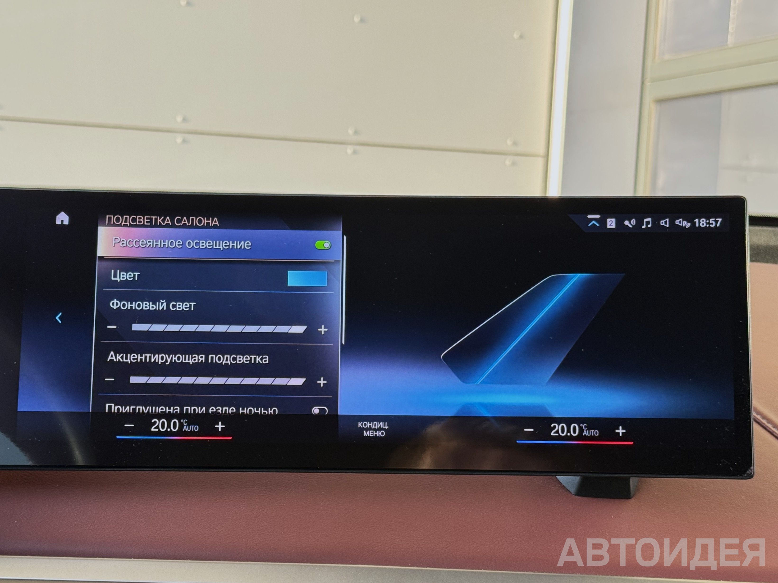 BMW i iX xDrive40 фото 20