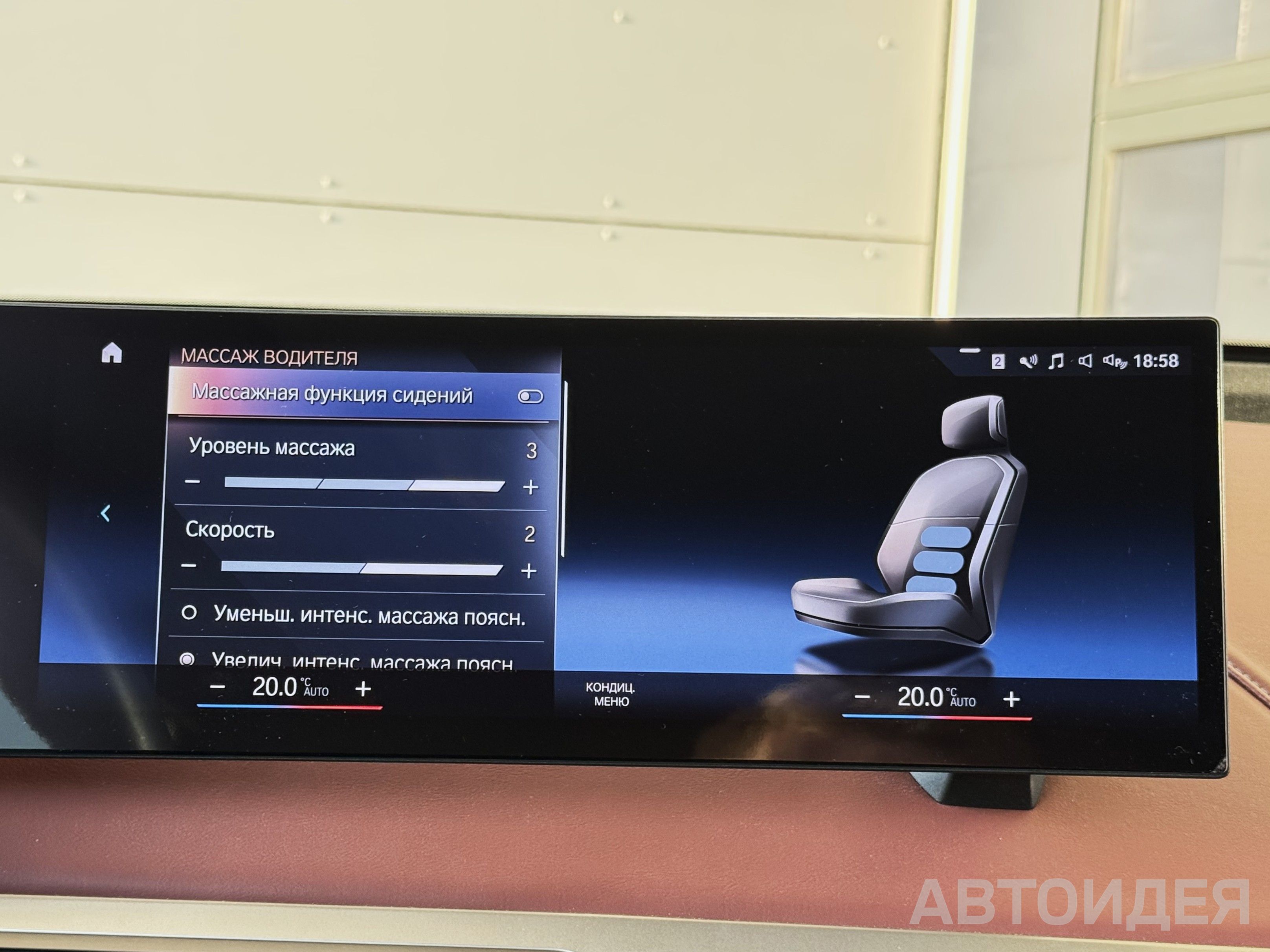 BMW i iX xDrive40 фото 21