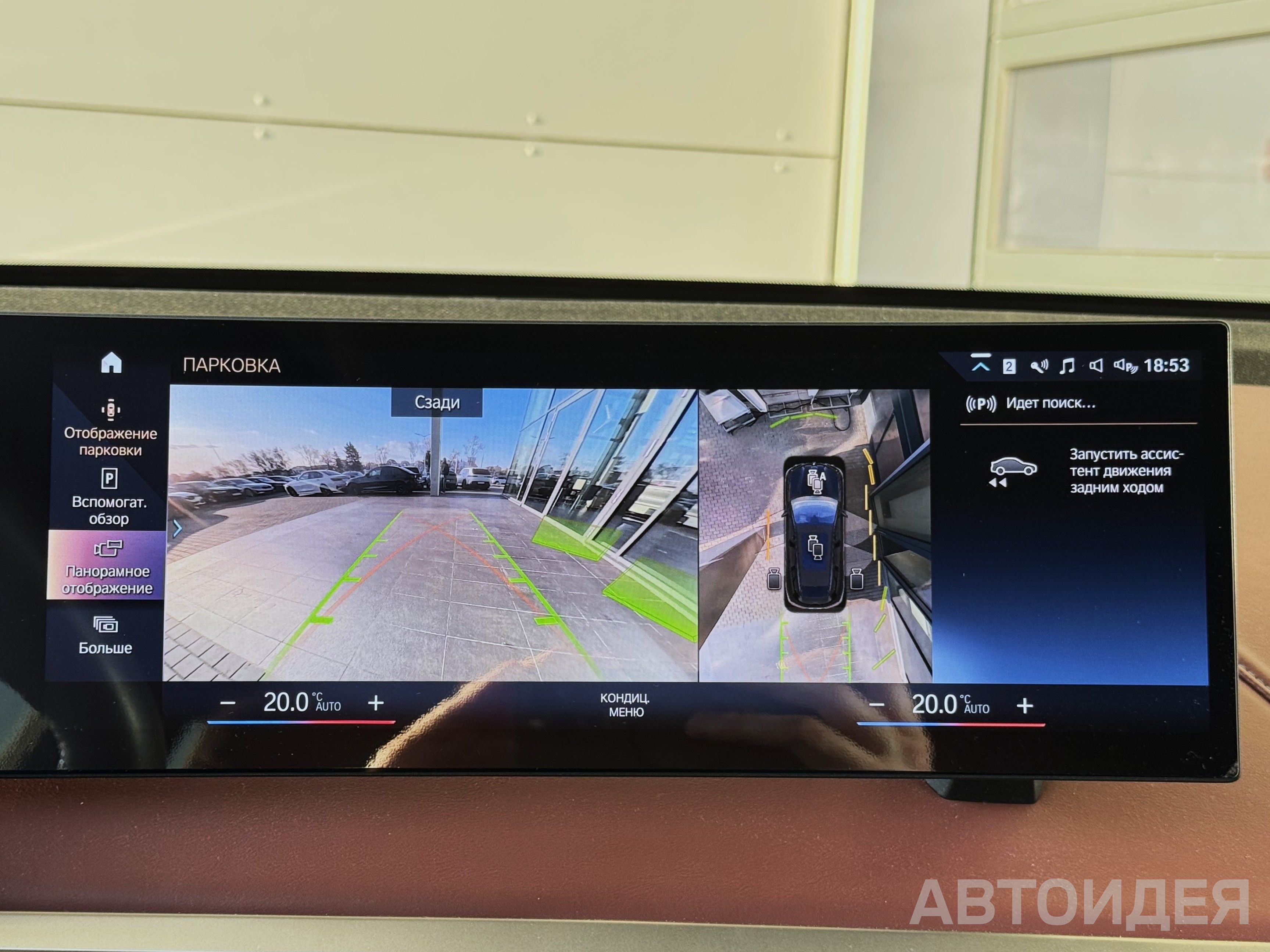 BMW i iX xDrive40 фото 22