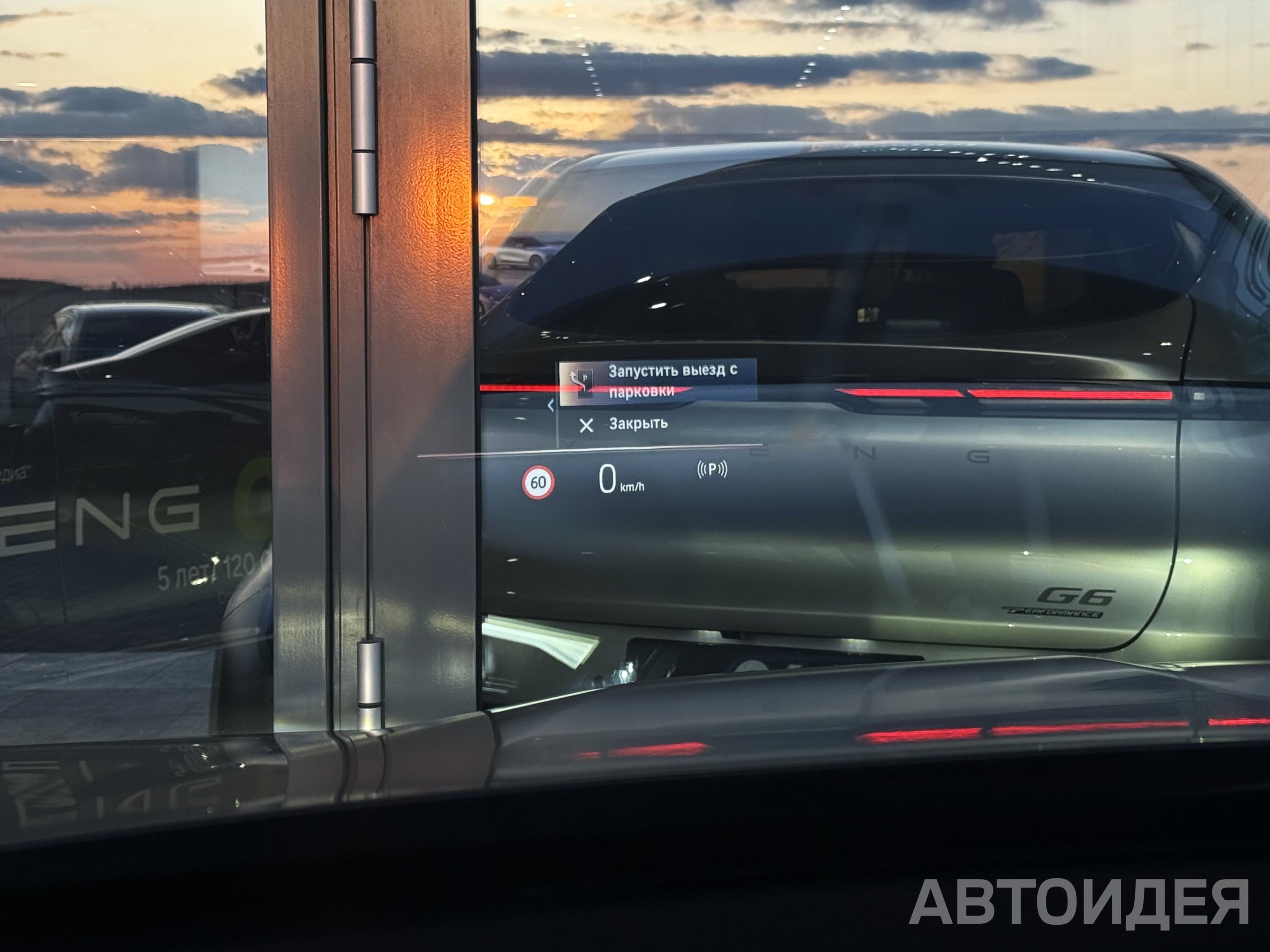 BMW i iX xDrive40 фото 23