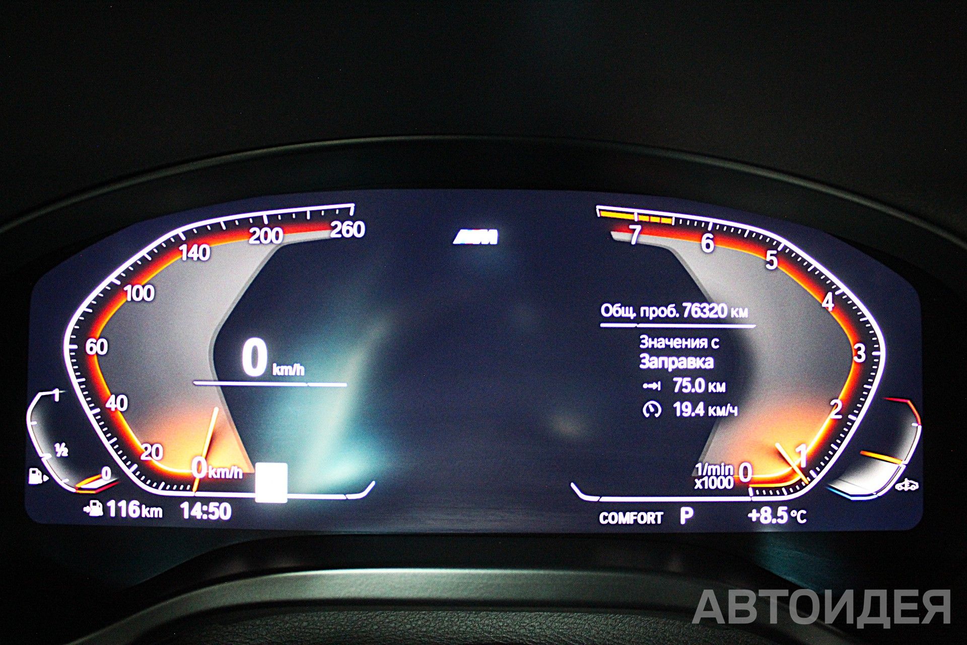 BMW X3 xDrive30i, 185кВт фото 11