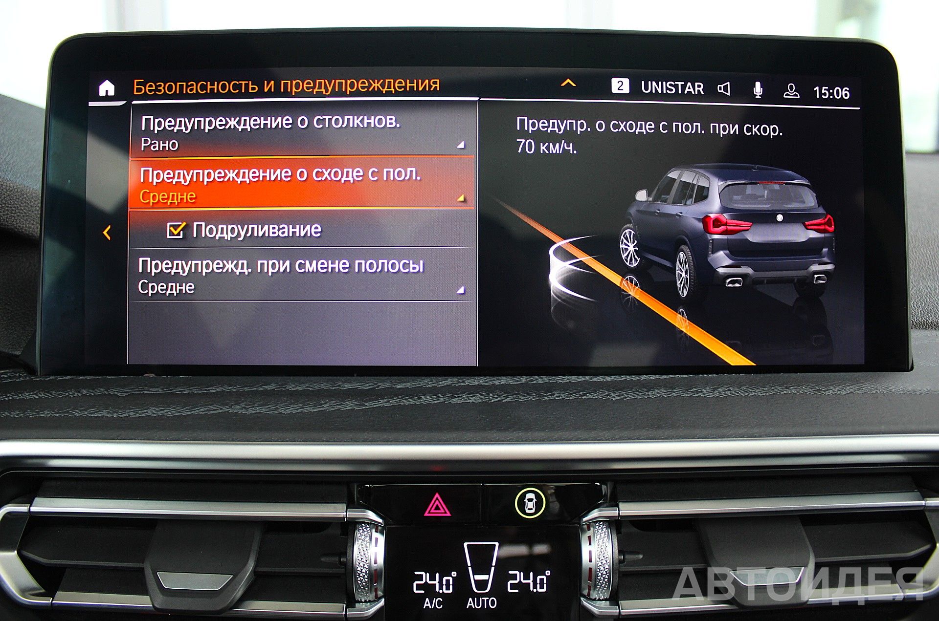 BMW X3 xDrive30i, 185кВт фото 20