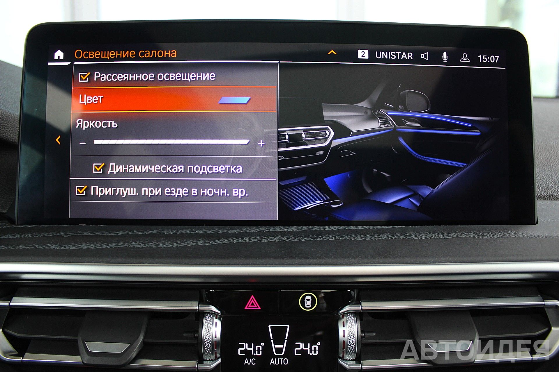 BMW X3 xDrive30i, 185кВт фото 22