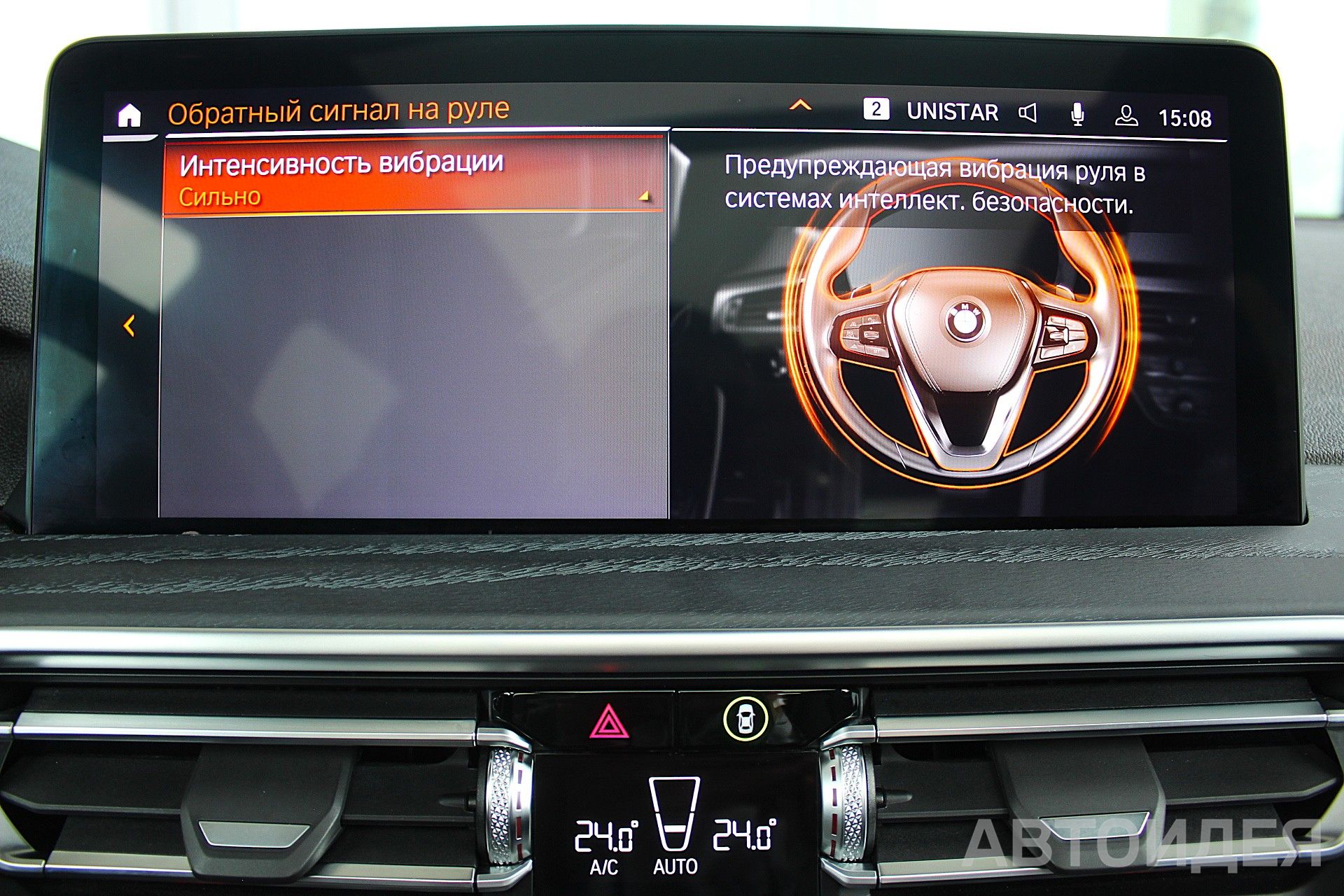 BMW X3 xDrive30i, 185кВт фото 23